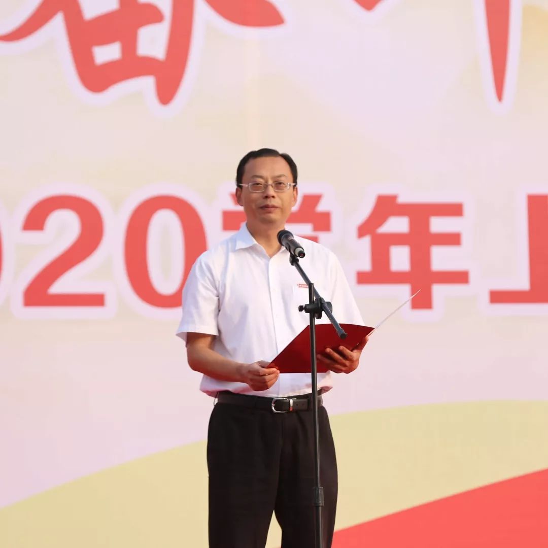 壮丽七十年,奋斗新时代! ——西大附中2019年秋季开学典礼隆重举行