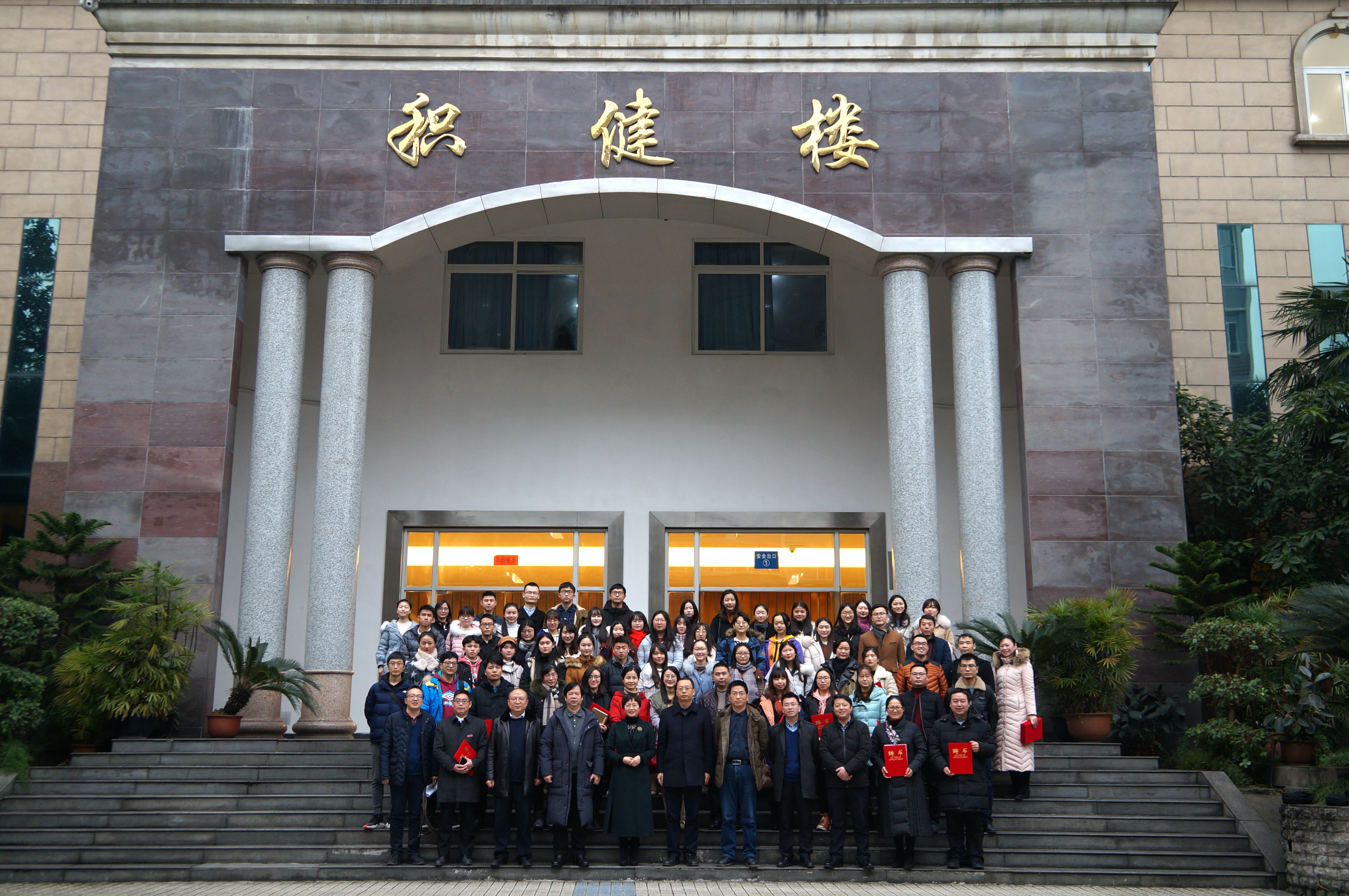 卓越计划再升级,师元导师见面会