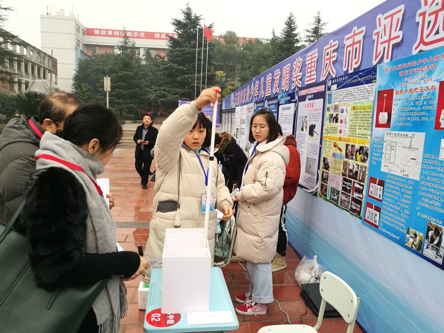 第六届爱发明协会首战告捷: 6金11银22铜!!!