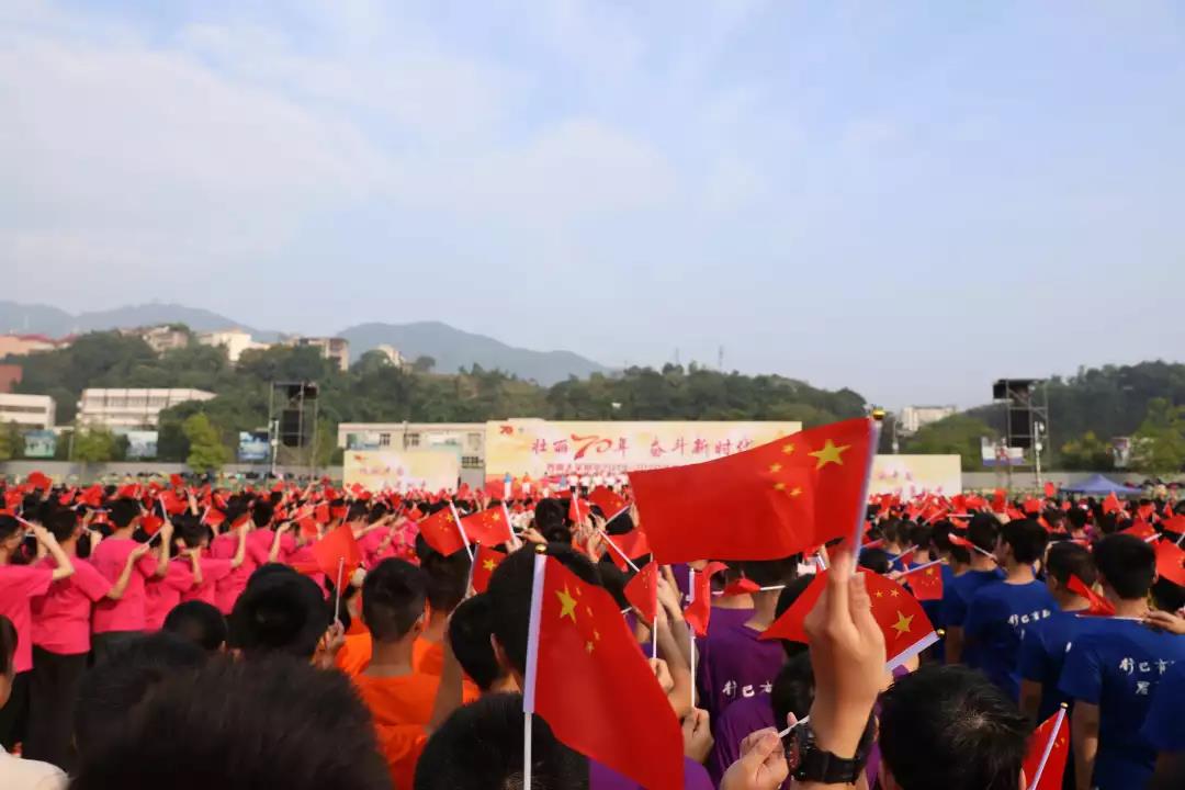 壮丽七十年,奋斗新时代! ——西大附中2019年秋季开学典礼隆重举行