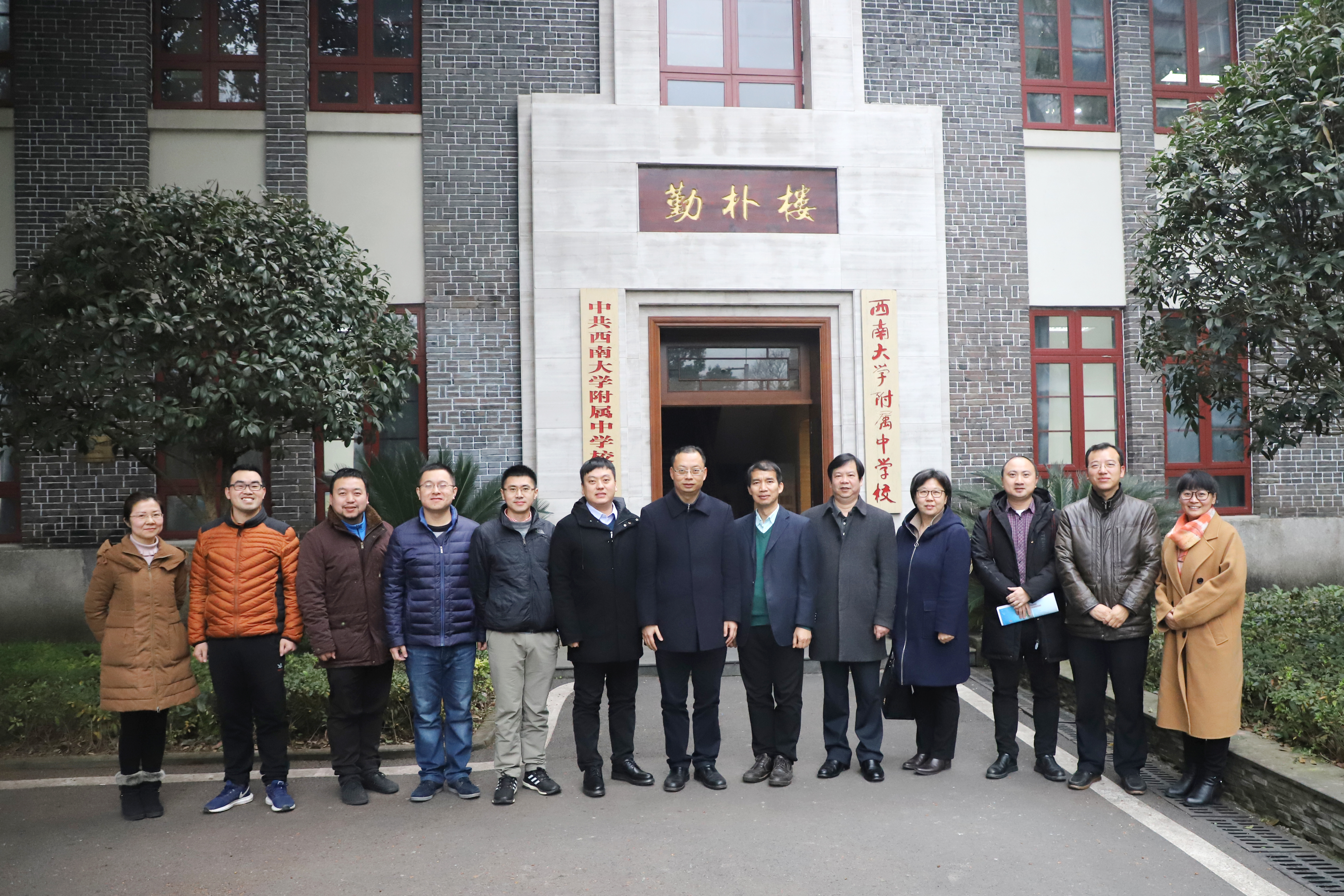 好学校培育好人才! ——生态环境部专家莅临西大附中调研