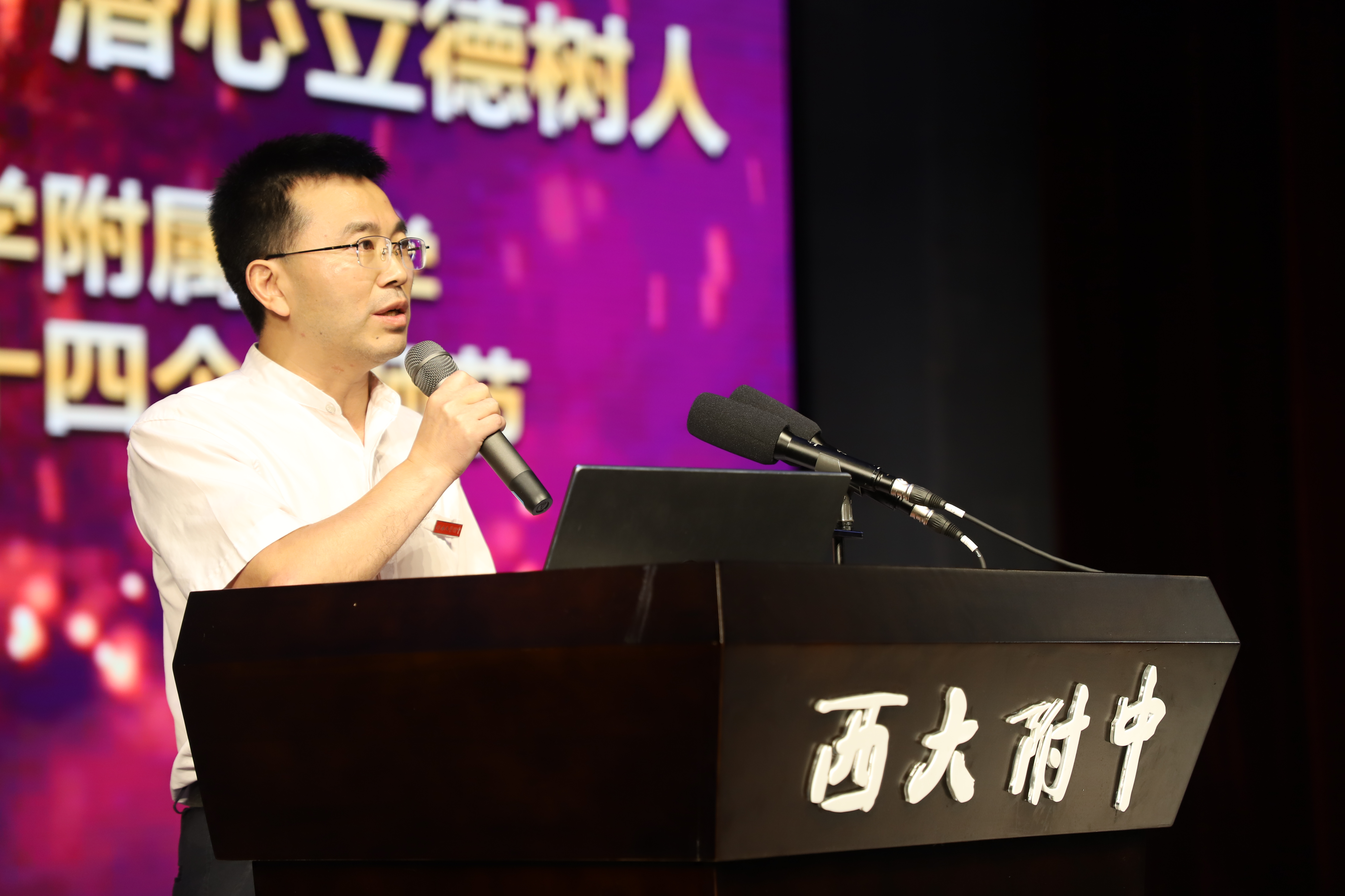 “弘扬高尚师德,潜心立德树人” ——PA视讯附属中学庆祝第三十四个教师节表彰大会圆满结束