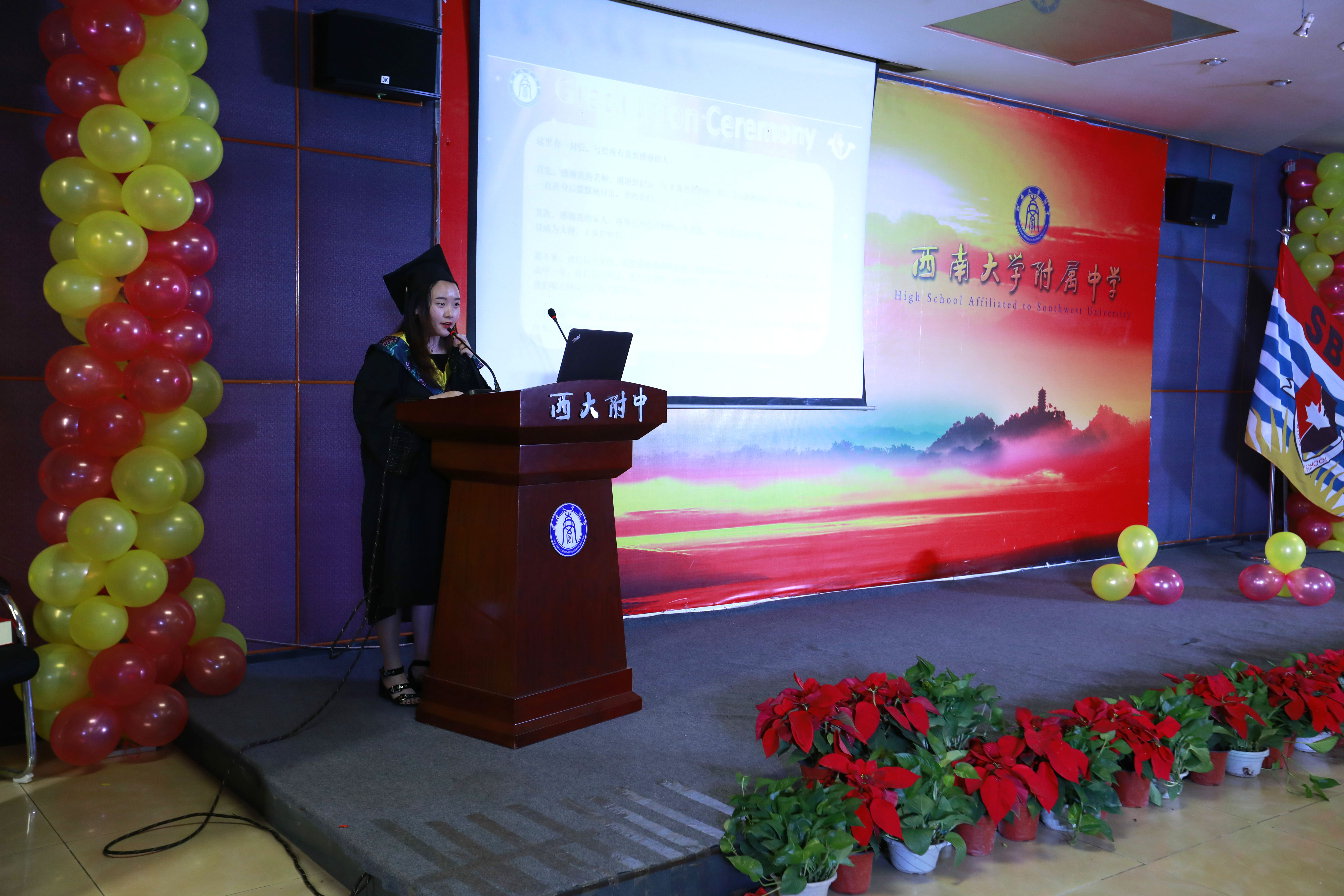 附中启航，迈向世界——PA视讯附中国际部高2018级毕业典礼隆重举行