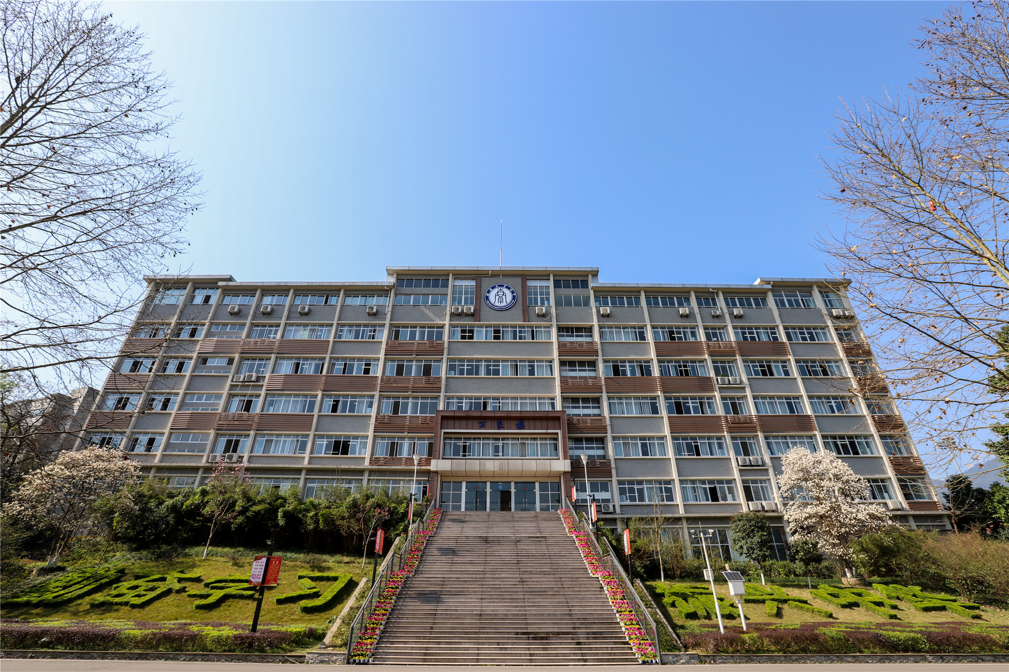 荣耀发布:西大附中入选“改革开放40年中国教育典型性代表”