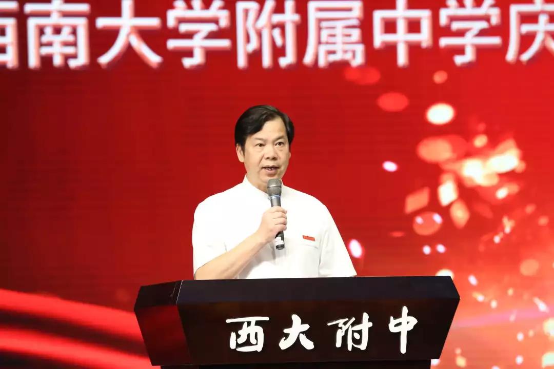 “庆祝新中国七十华诞,弘扬新时代尊师风尚” ——PA视讯附属中学庆祝第35个教师节暨表彰大会隆重举行