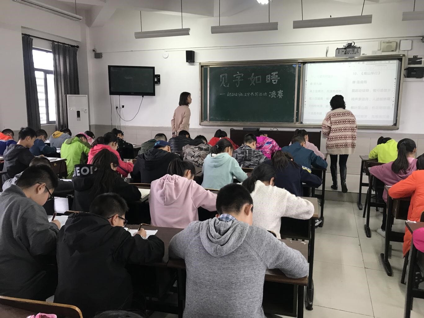 初2021级“见字如晤”硬笔书法比赛圆满结束