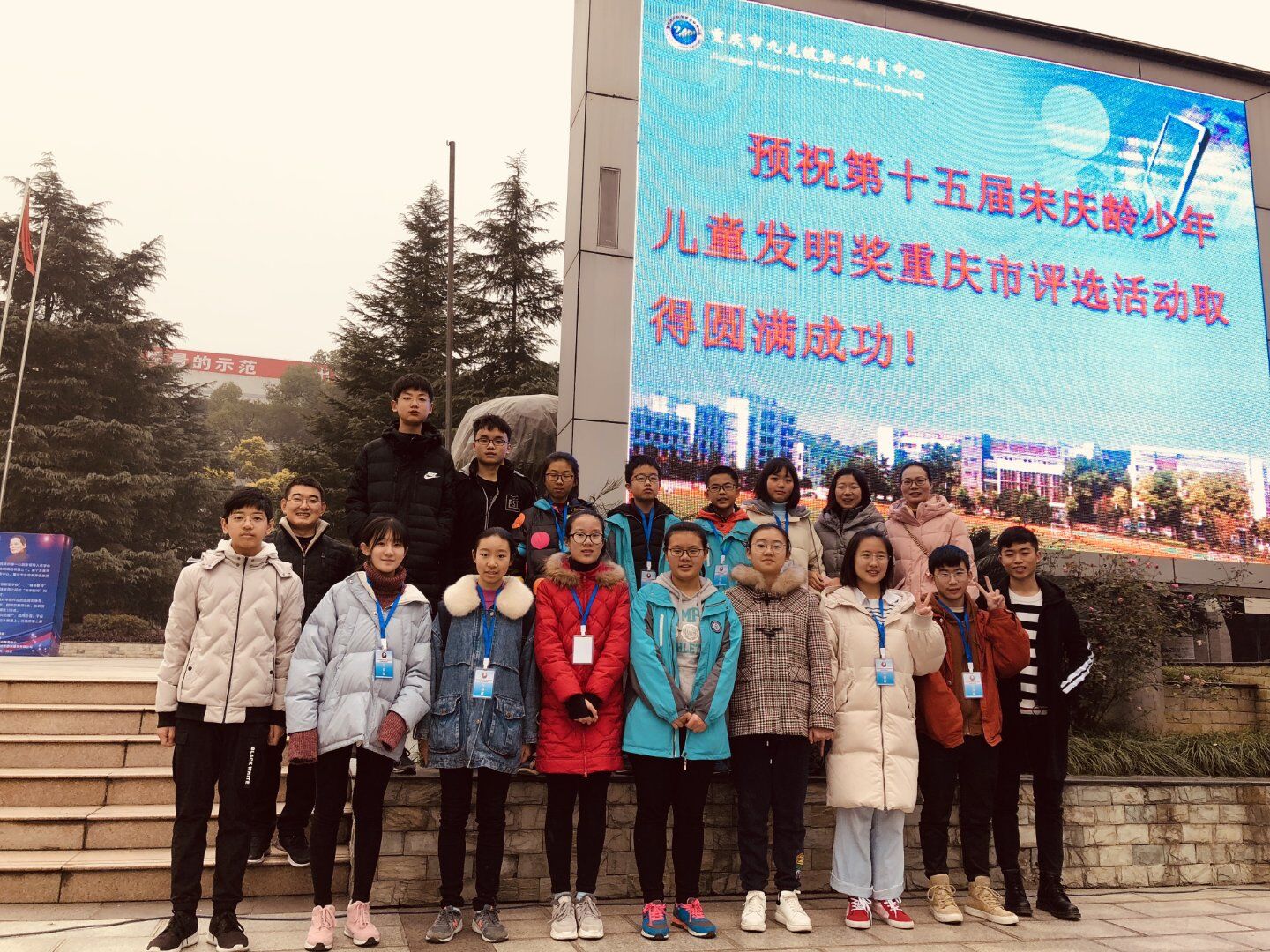 第六届爱发明协会首战告捷: 6金11银22铜!!!