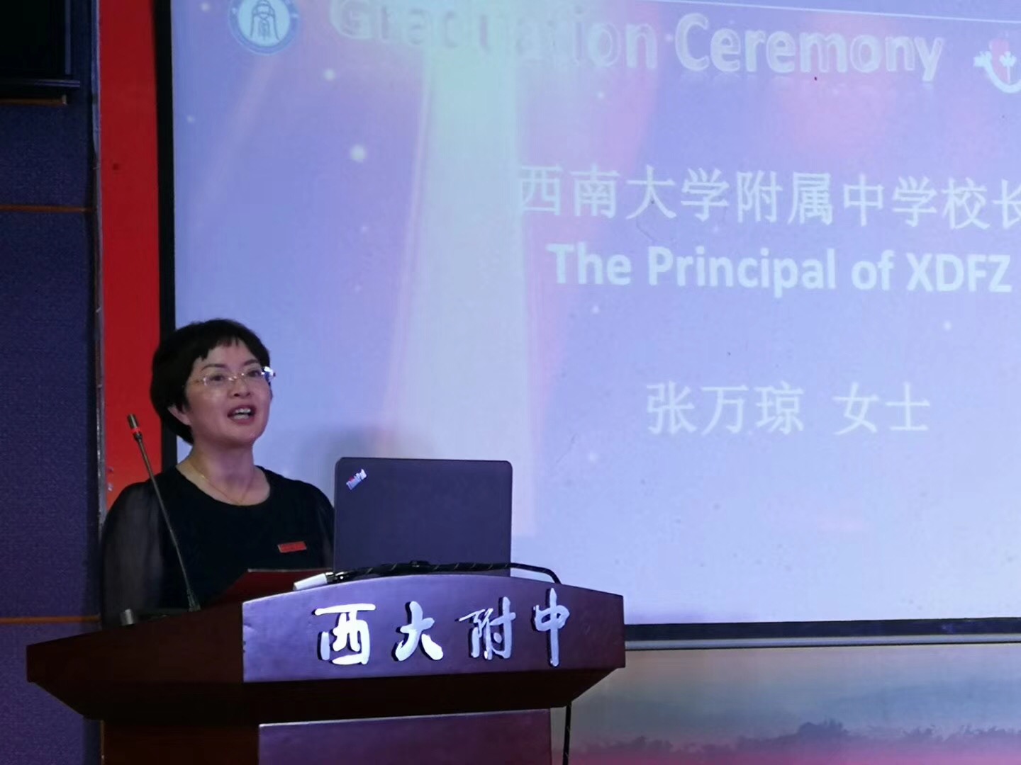 附中启航，迈向世界——PA视讯附中国际部高2018级毕业典礼隆重举行