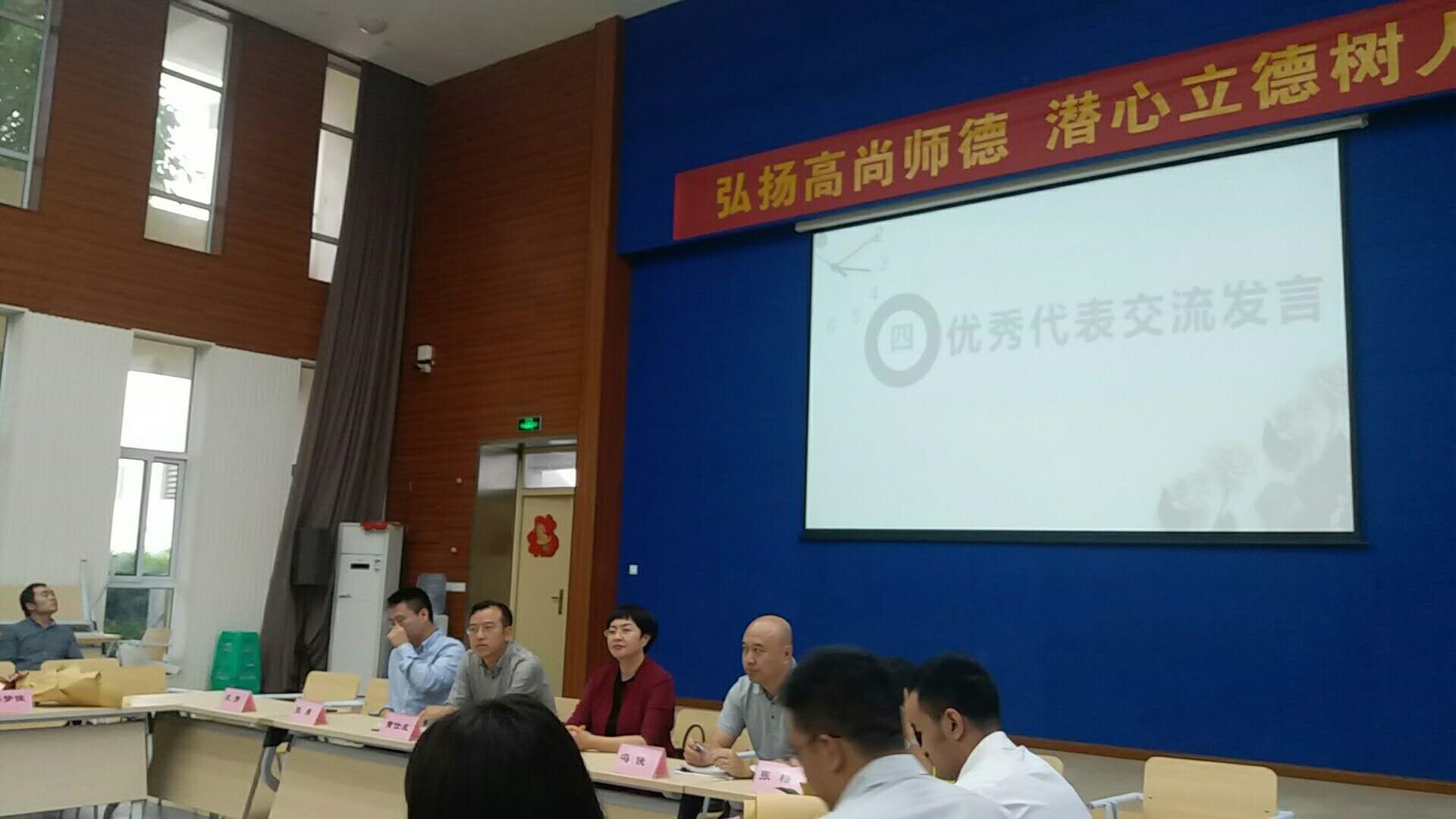 教育准备充分,教学秩序井然——2018-2019学年秋季开学教学督导工作简报