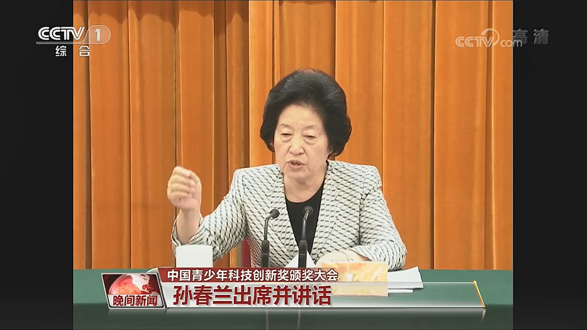 PA视讯附中学子走进人民大会堂 马玉龙获全国学生科技创新最高奖