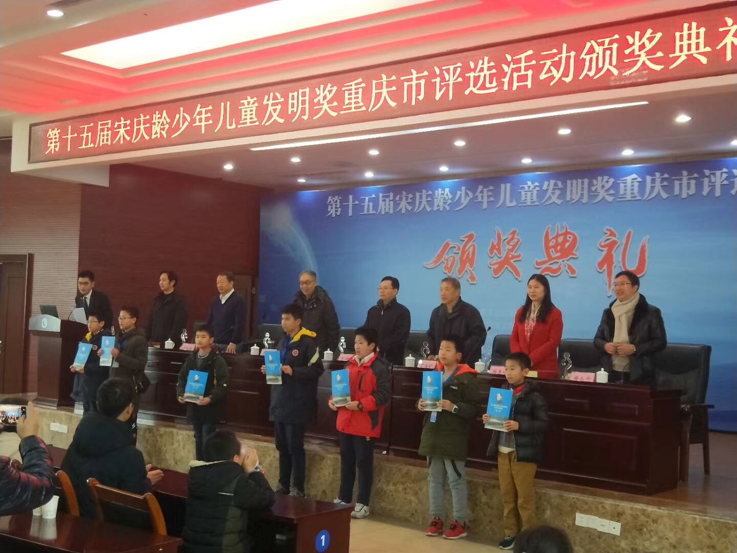 第六届爱发明协会首战告捷: 6金11银22铜!!!