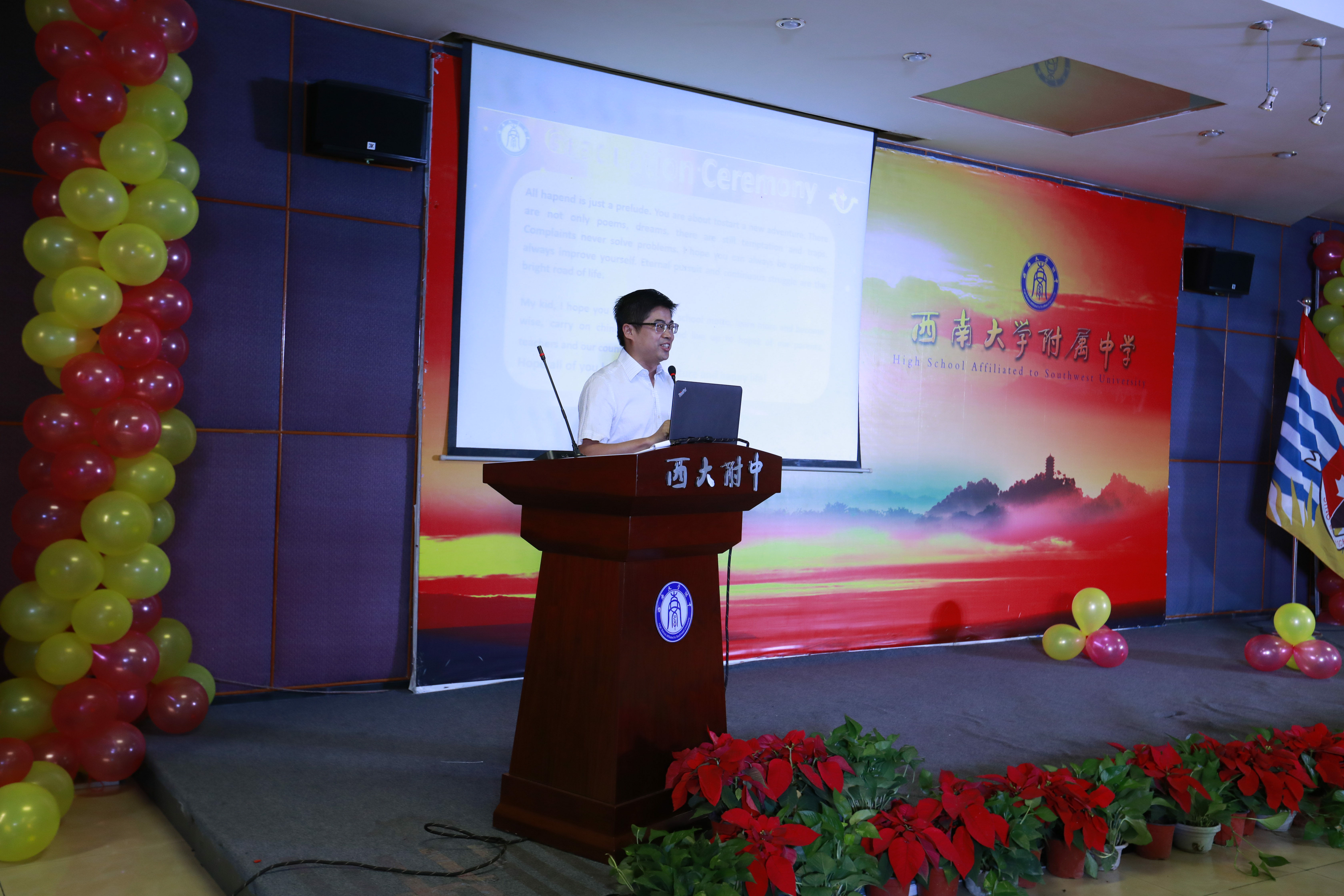 附中启航，迈向世界——PA视讯附中国际部高2018级毕业典礼隆重举行