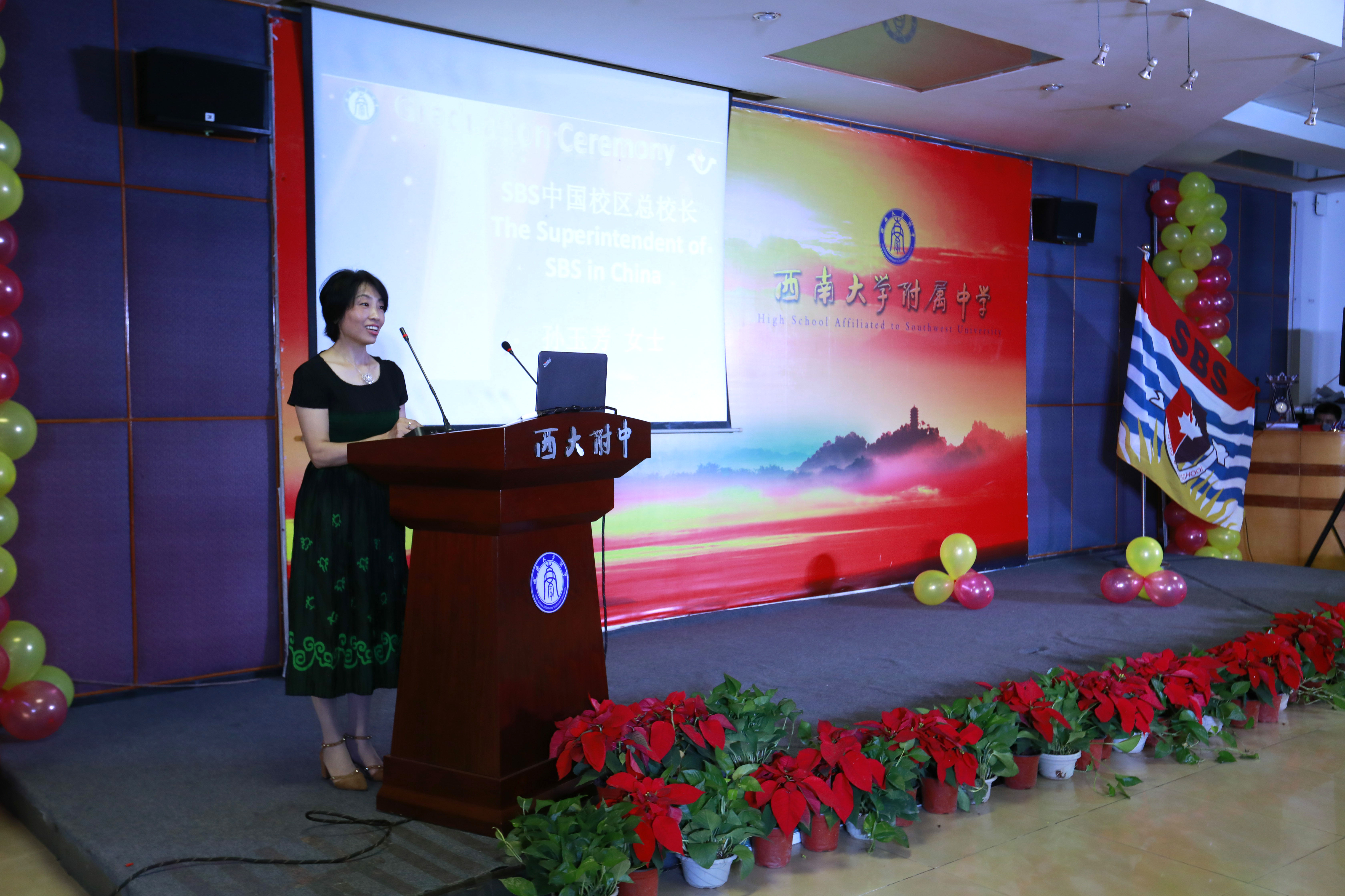 附中启航，迈向世界——PA视讯附中国际部高2018级毕业典礼隆重举行