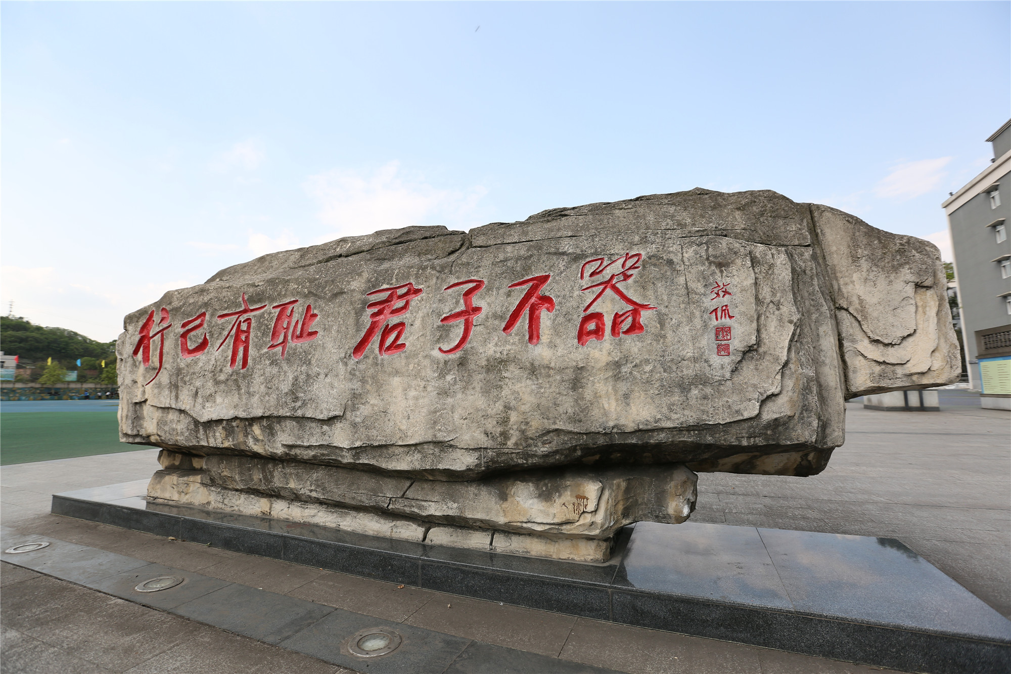 荣耀发布:西大附中入选“改革开放40年中国教育典型性代表”