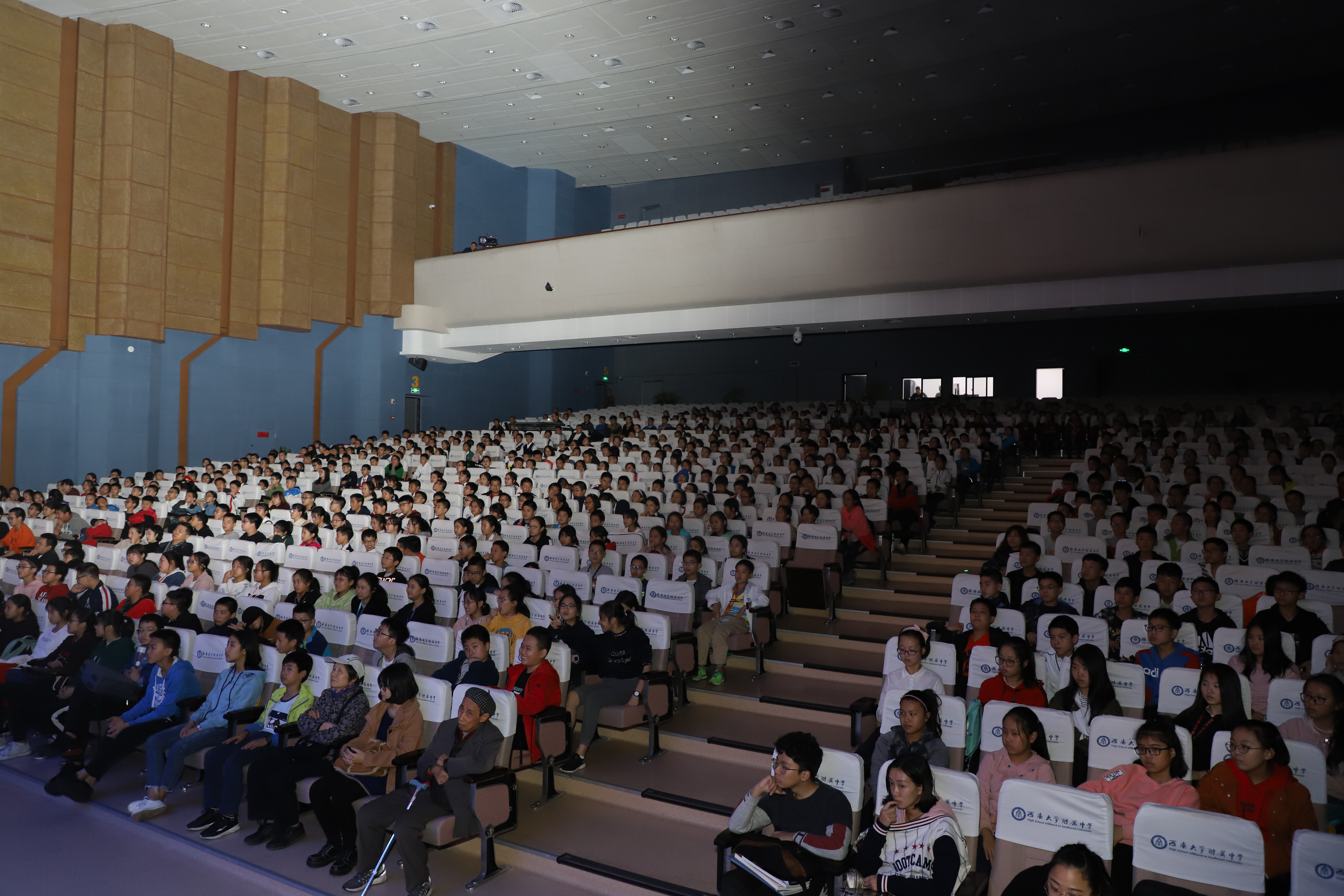 “美好新时代,文化润巴渝”优秀剧目校园展演活动圆满结束