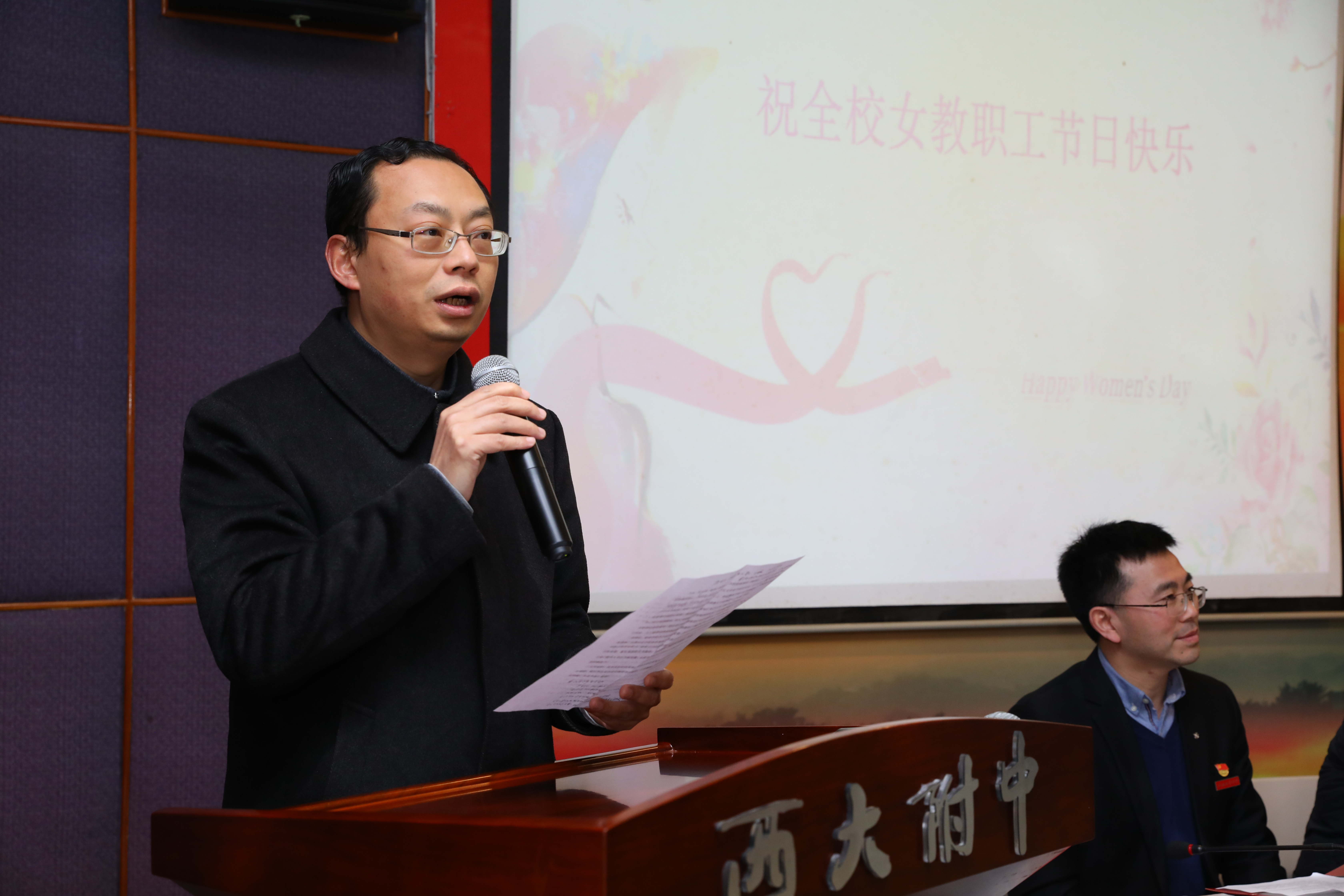 封神榜、果汁机,小提琴拉给你——记西大附中庆祝三八妇女节活动