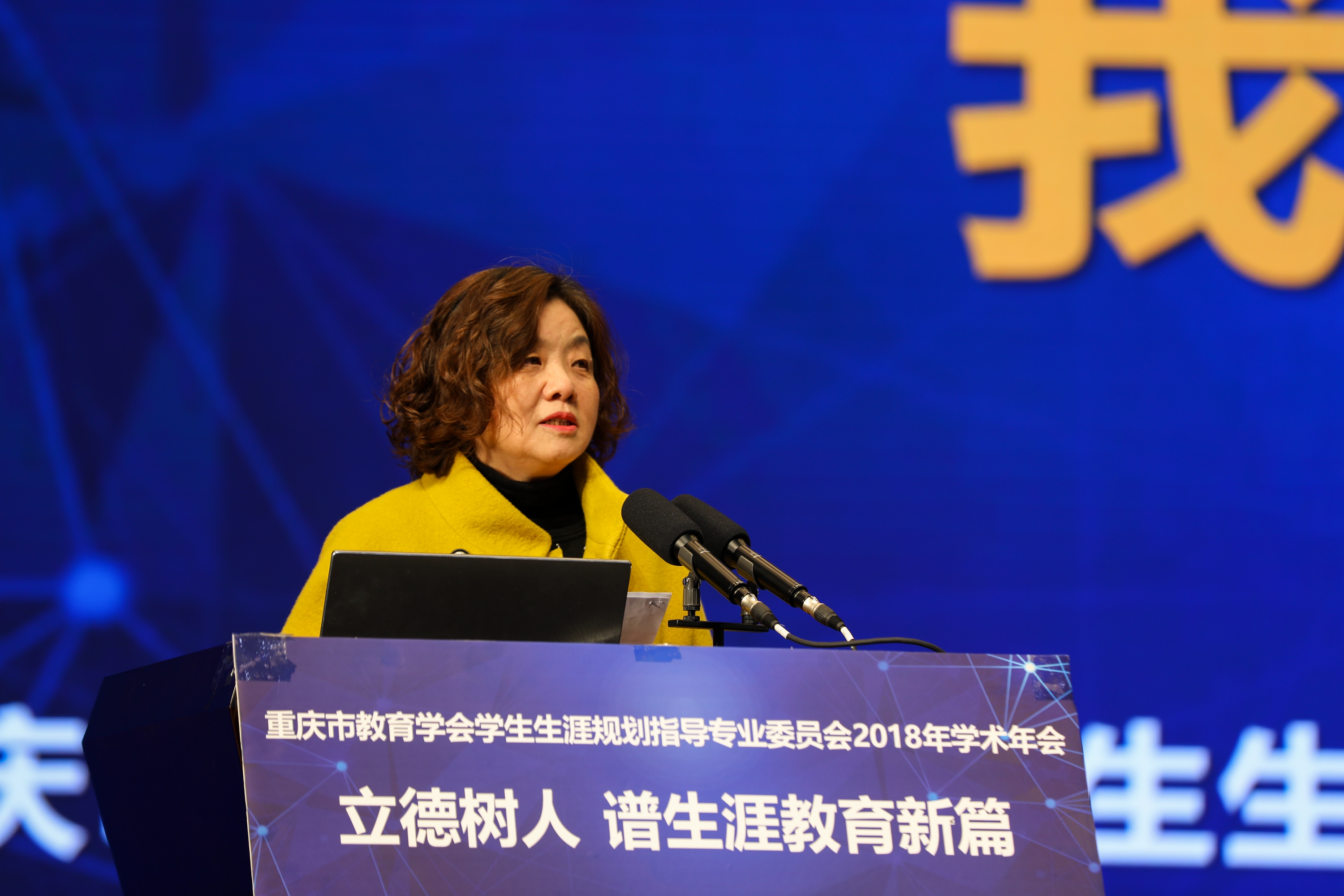 八方大咖齐聚西大附中,共话生涯规划铺垫新高考