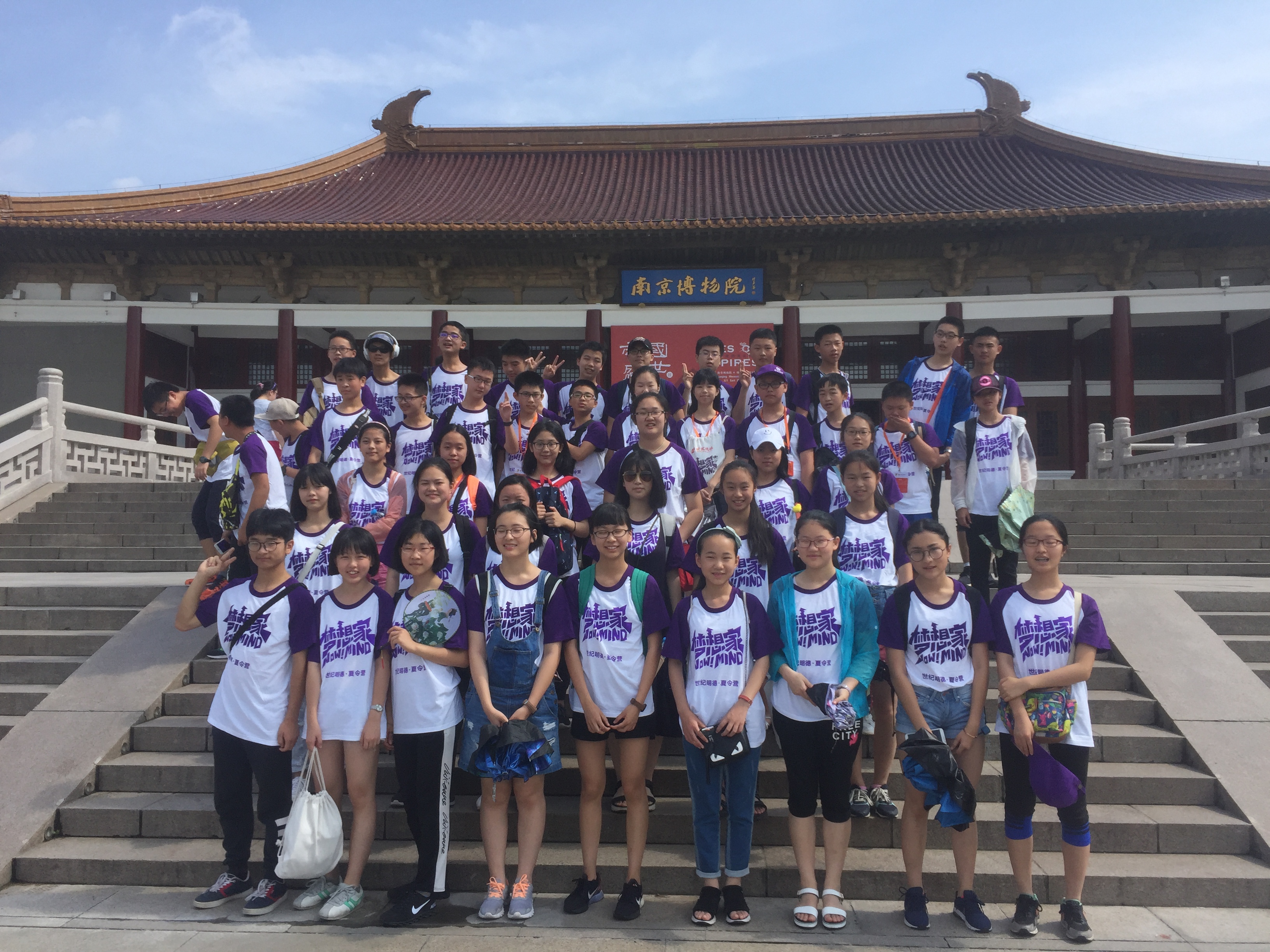 我校斩获重庆市中小学生研学旅行成果大赛四个一等奖!