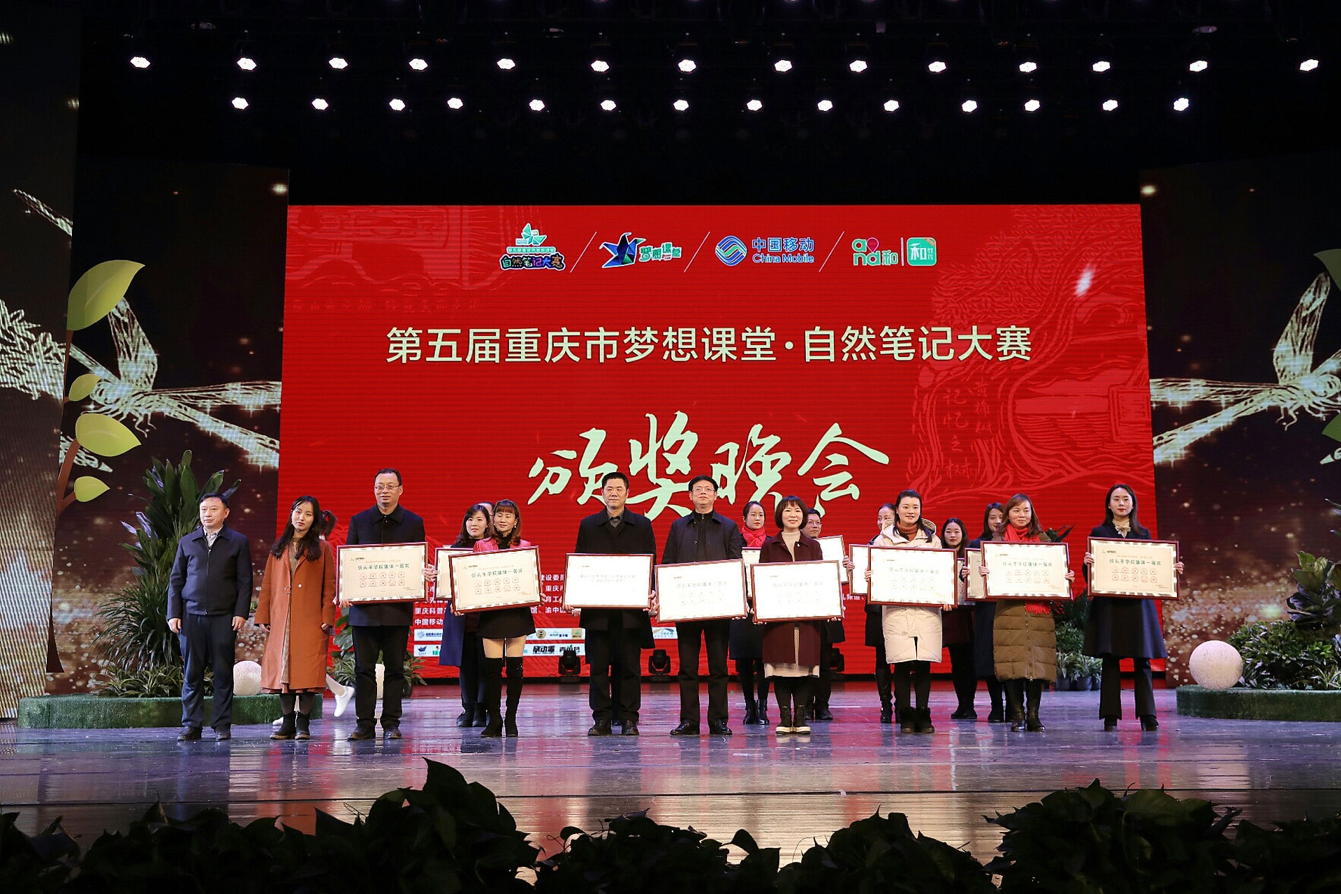 囊获自然笔记大赛最高奖项 展现西大附中学子综合素养