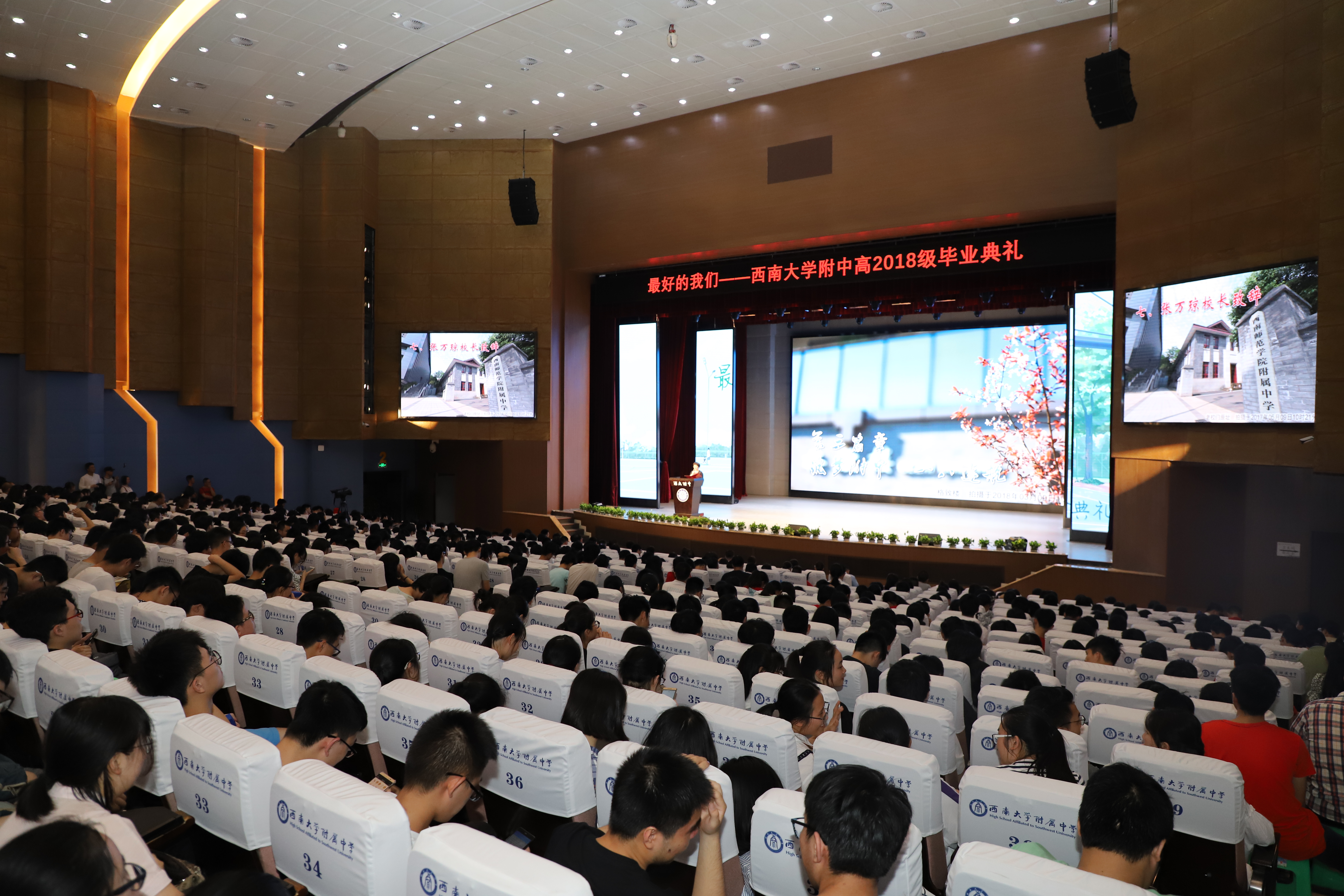 西大附中张万琼：此地一为别，鸿鹄万里征