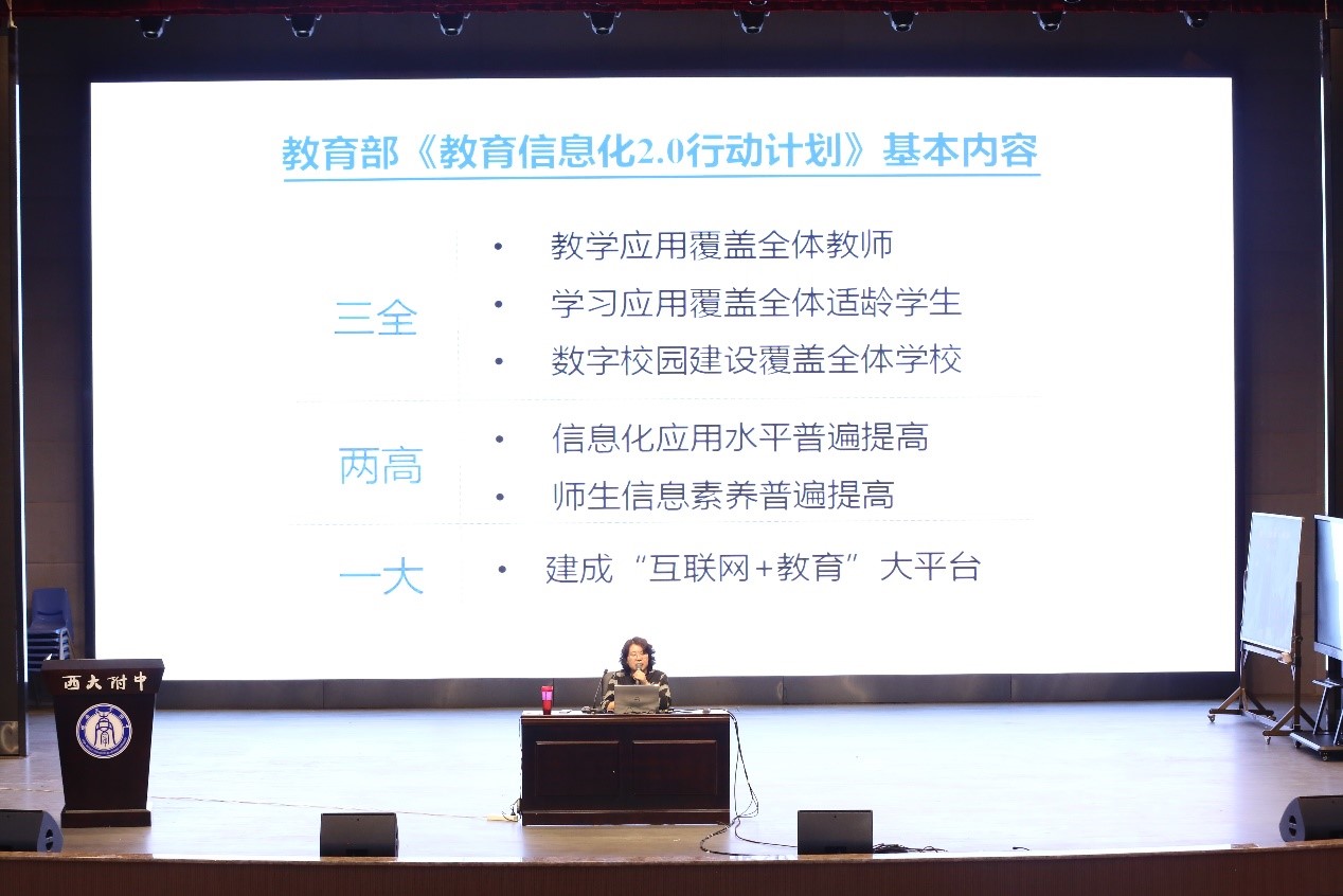 巴渝“高手” “论道”附中 ——2019年重庆市初中英语教研工作会议在PA视讯附属中学召开。 巴渝“高手” “论道”附中 ——2019年重庆市初中英语教研工作会议在PA视讯附属中学召开。