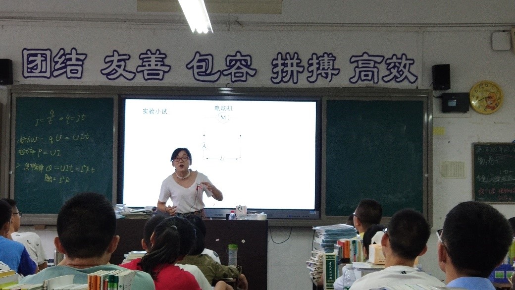 教育准备充分,教学秩序井然——2018-2019学年秋季开学教学督导工作简报