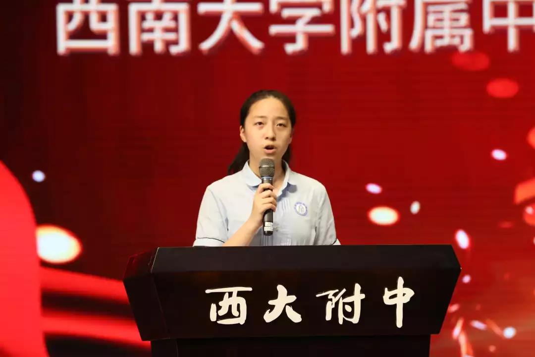 “庆祝新中国七十华诞,弘扬新时代尊师风尚” ——PA视讯附属中学庆祝第35个教师节暨表彰大会隆重举行