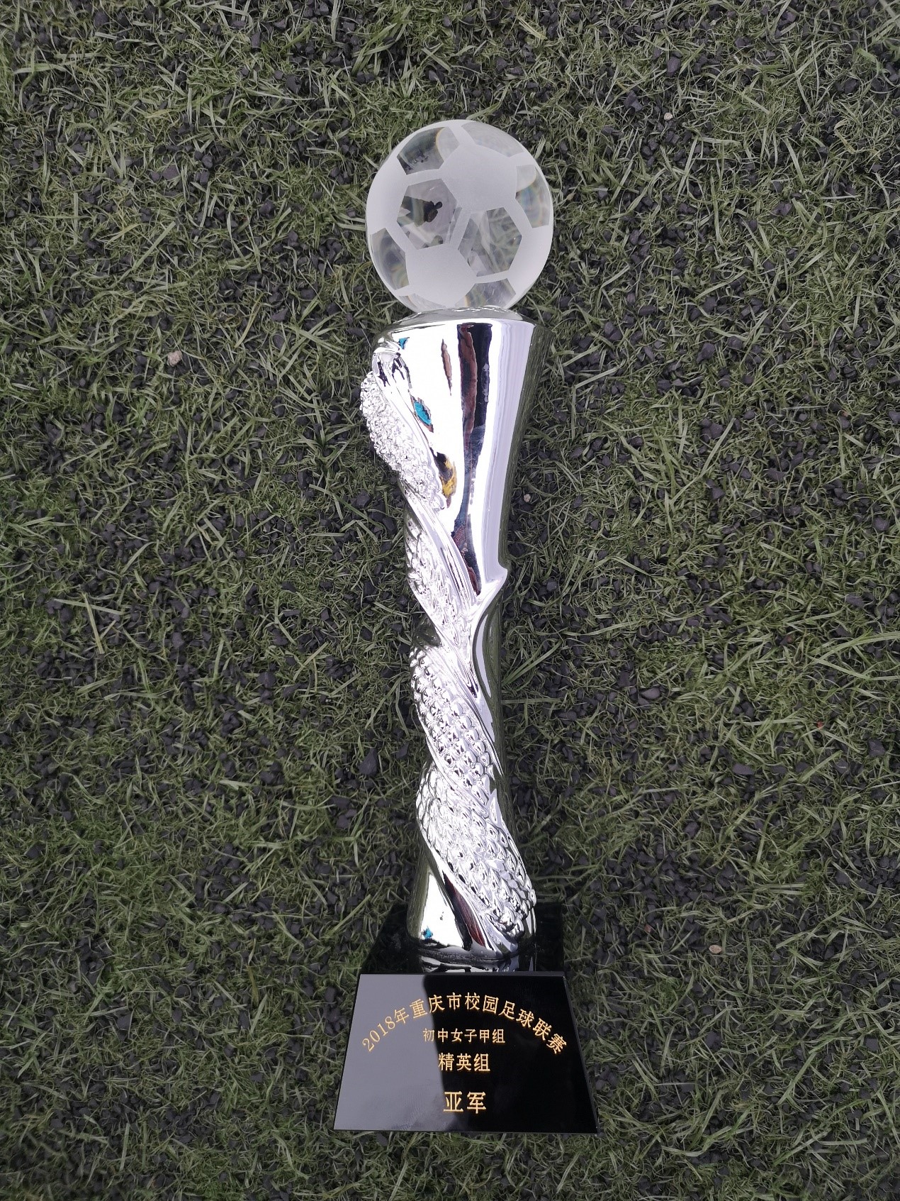 2018年PA视讯附属中学女子足球队成绩简报