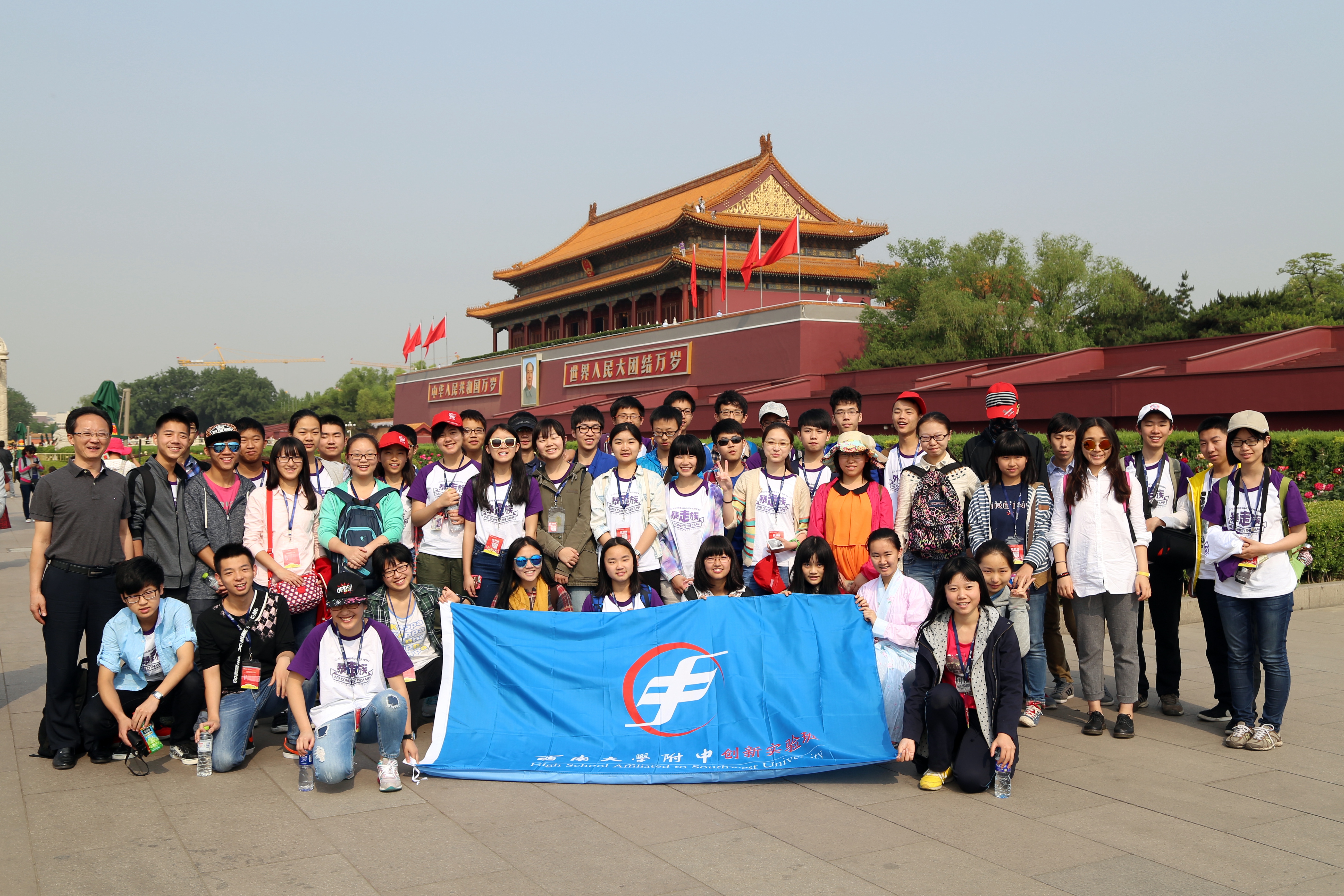 我校斩获重庆市中小学生研学旅行成果大赛四个一等奖!