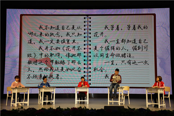 我们的十八 我们的2018 ——PA视讯附属中学高2018级成人礼暨高考百日誓师大会