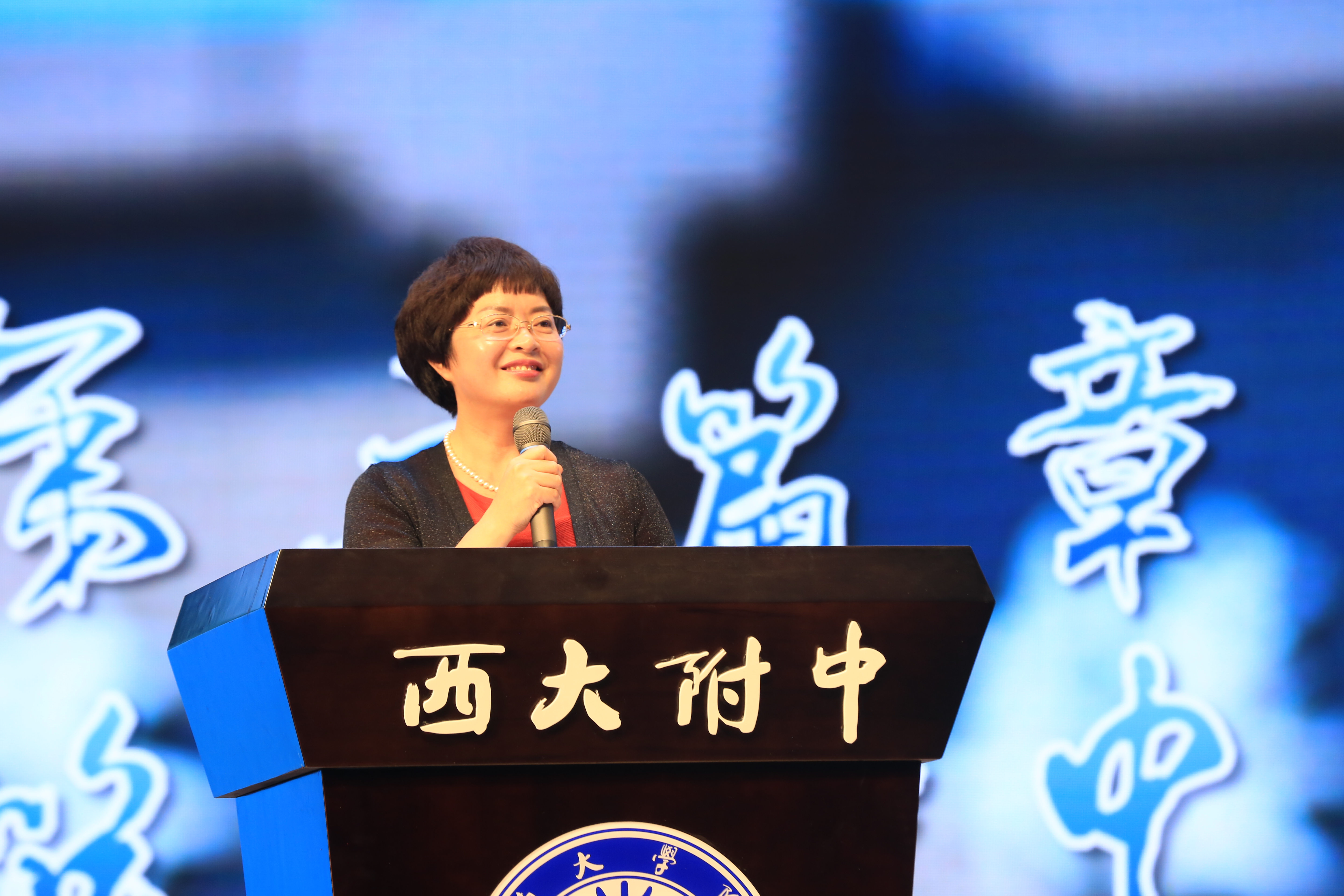 西大附中张万琼：此地一为别，鸿鹄万里征