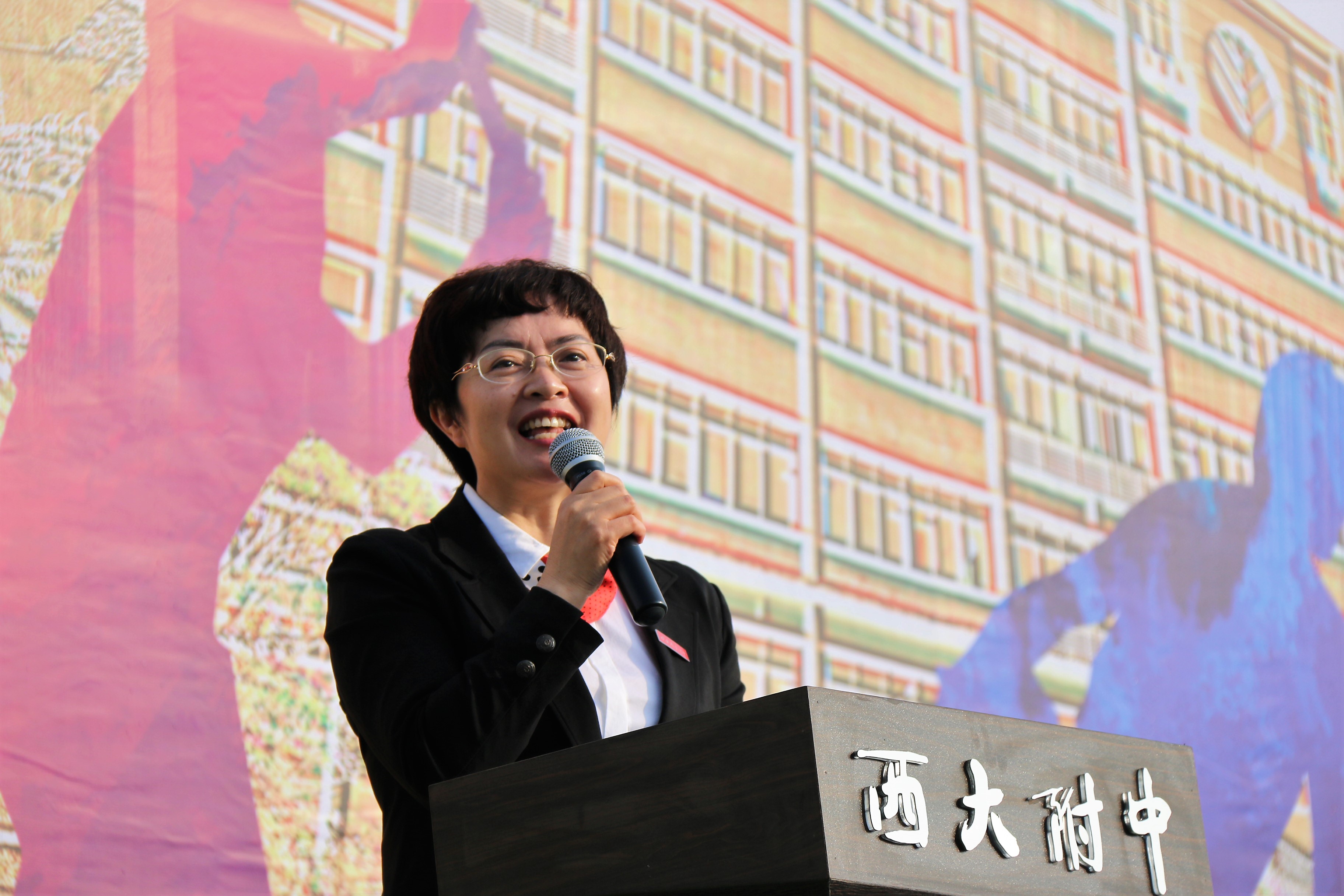 400米的延长线——西大附中张万琼校长在缤纷体育节开幕式上的讲话 400米的延长线——西大附中张万琼校长在缤纷体育节开幕式上的讲话