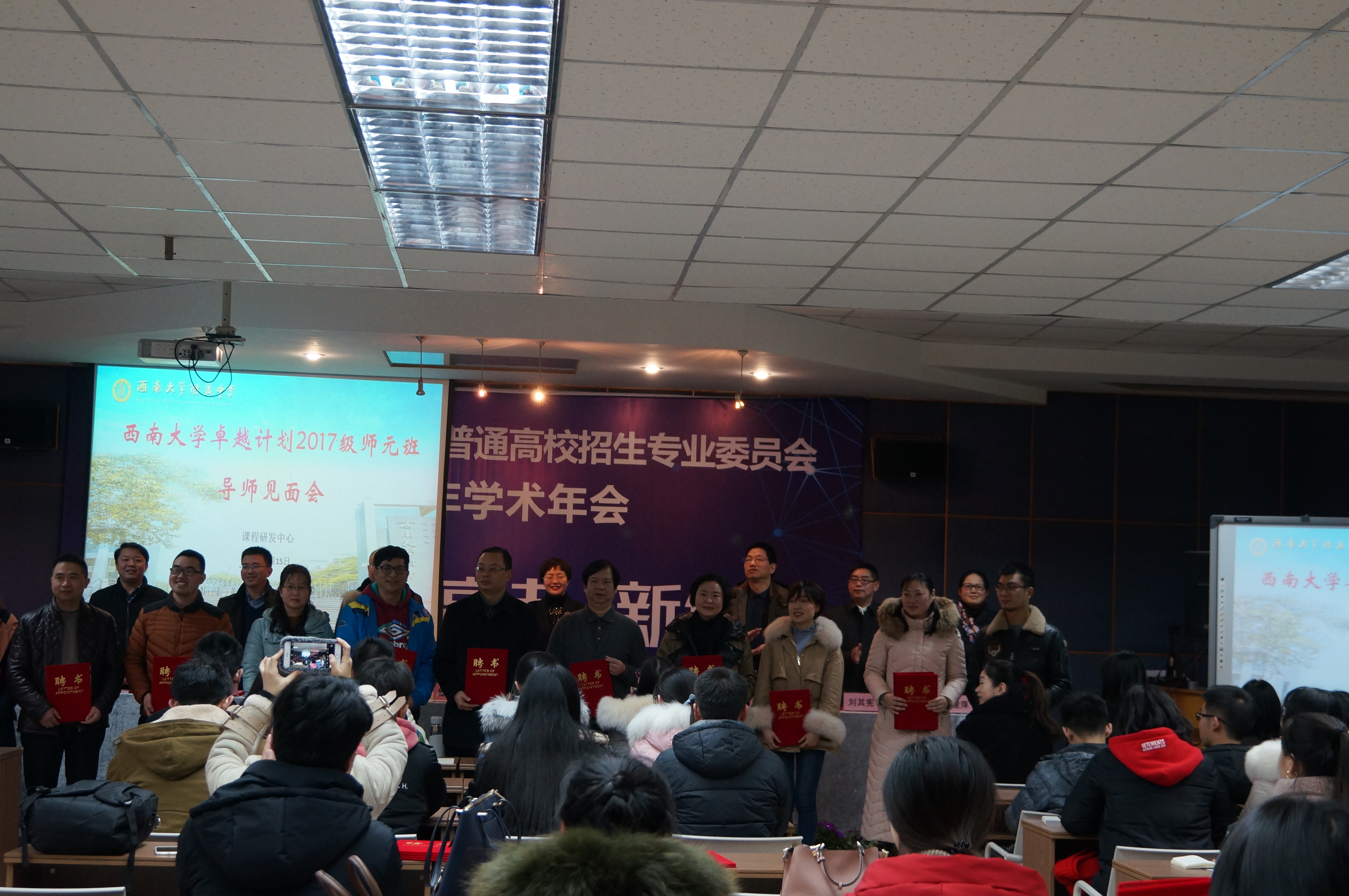 卓越计划再升级,师元导师见面会