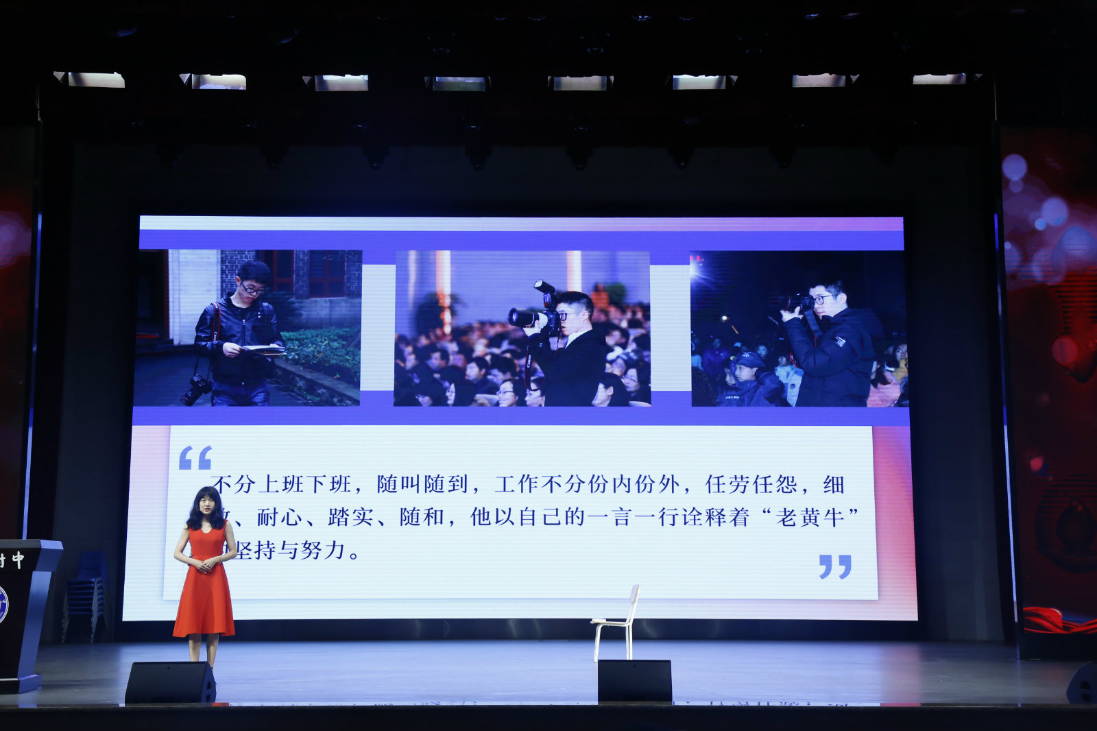 “庆祝新中国七十华诞,弘扬新时代尊师风尚” ——PA视讯附属中学庆祝第35个教师节暨表彰大会隆重举行