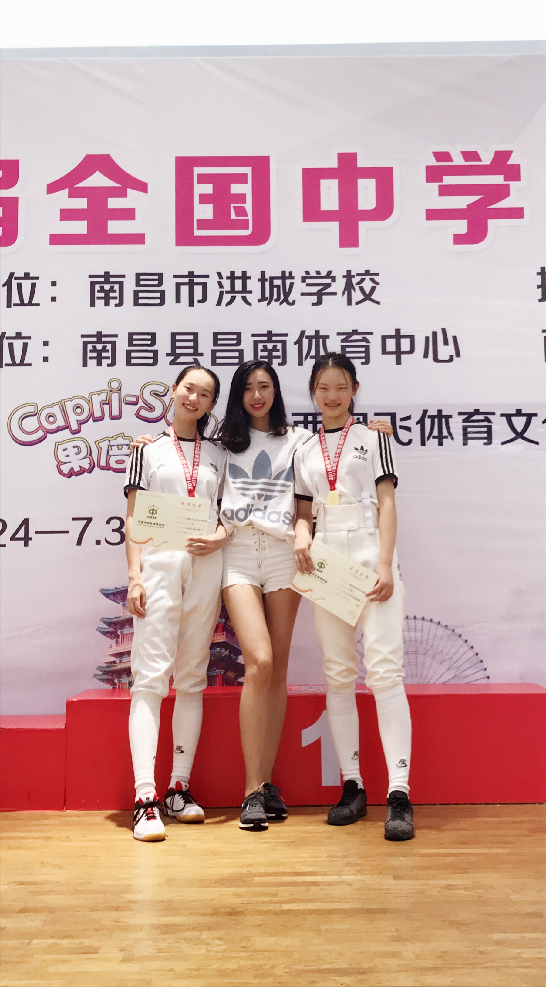 第十届全国中学生击剑锦标赛西大附中再夺佳绩!