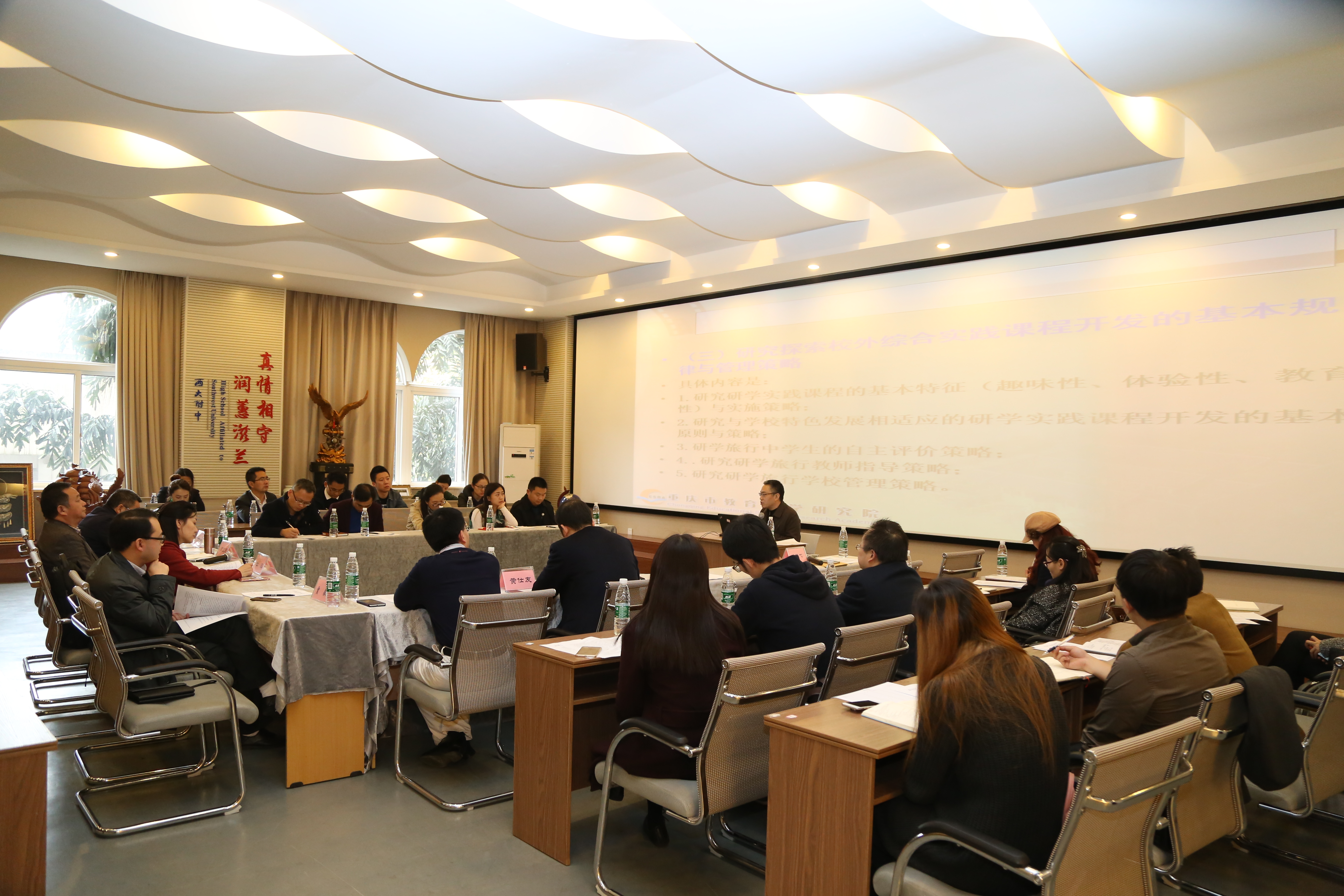 我校斩获重庆市中小学生研学旅行成果大赛四个一等奖!