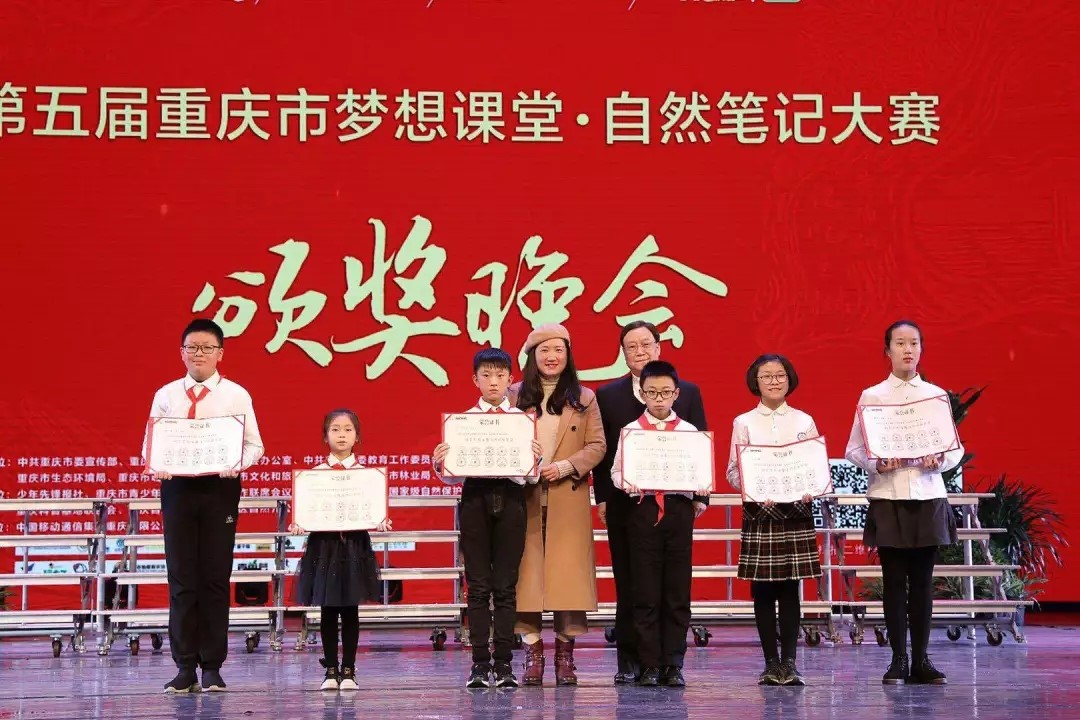 囊获自然笔记大赛最高奖项 展现西大附中学子综合素养