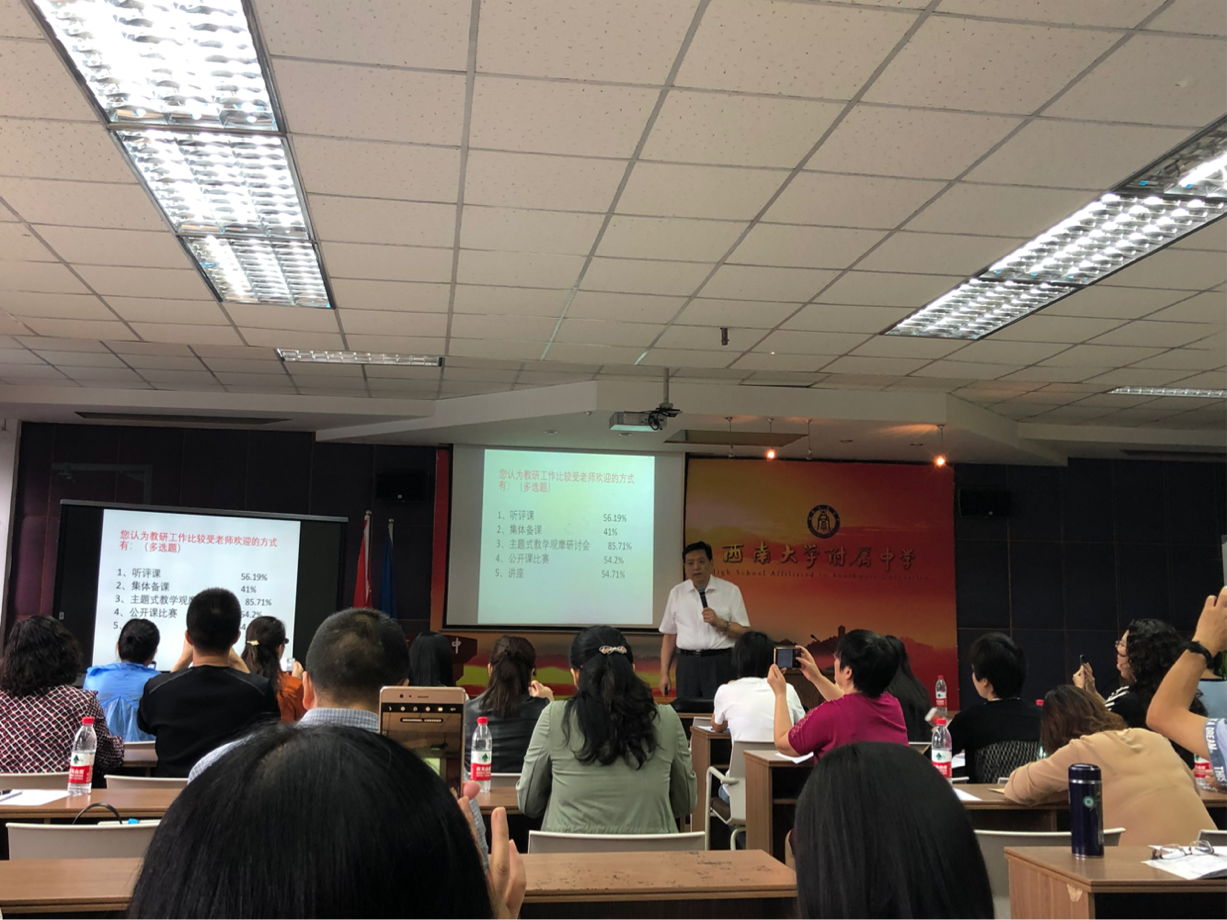 巴渝“高手” “论道”附中 ——2019年重庆市初中英语教研工作会议在PA视讯附属中学召开。 巴渝“高手” “论道”附中 ——2019年重庆市初中英语教研工作会议在PA视讯附属中学召开。