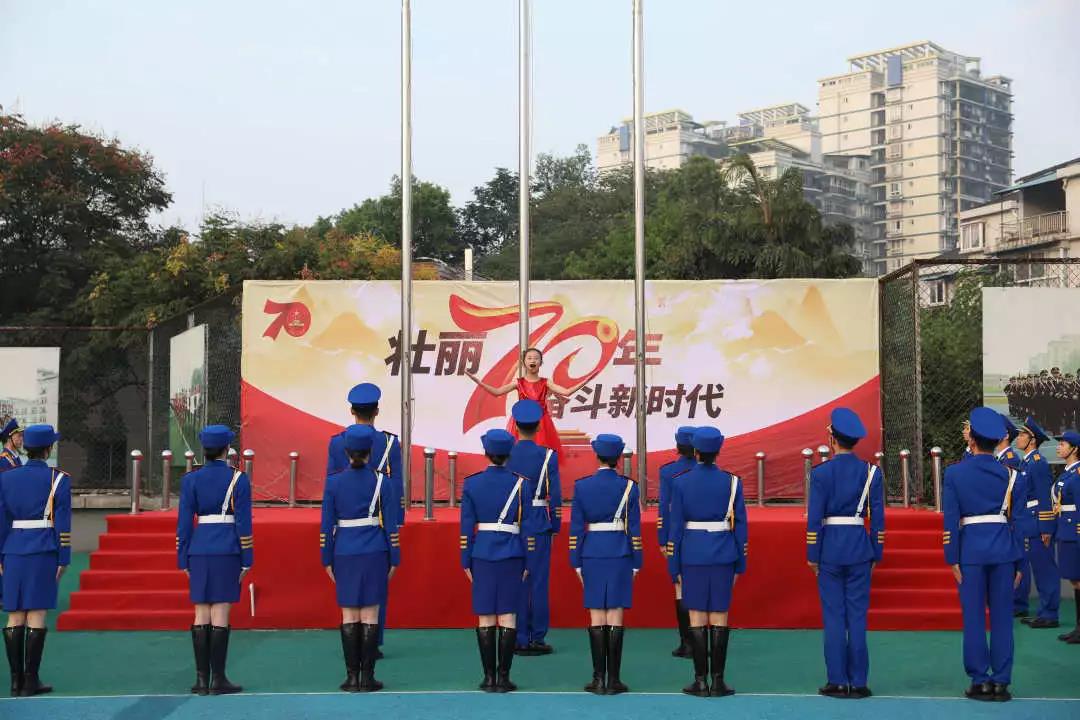 壮丽七十年,奋斗新时代! ——西大附中2019年秋季开学典礼隆重举行