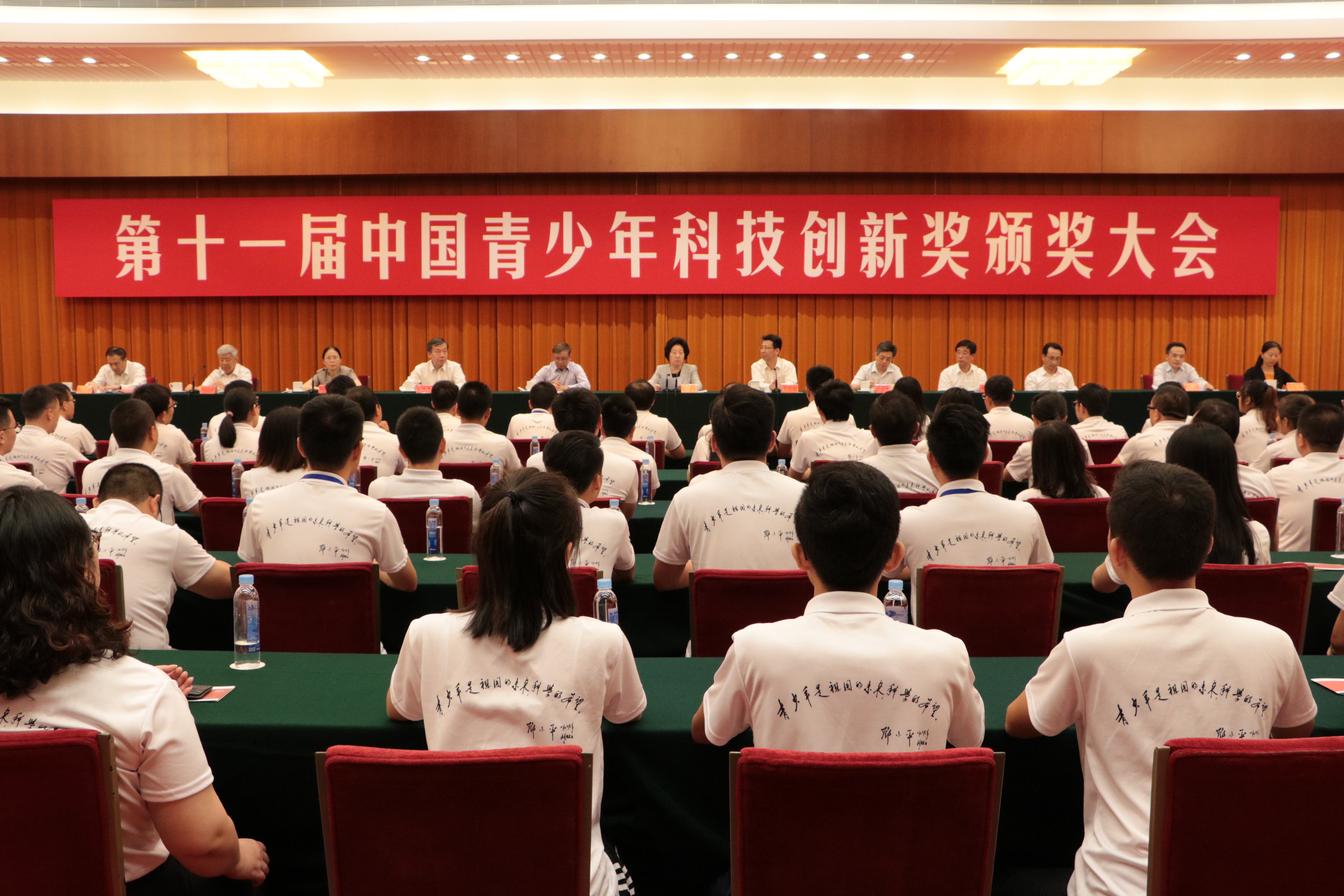 PA视讯附中学子走进人民大会堂 马玉龙获全国学生科技创新最高奖