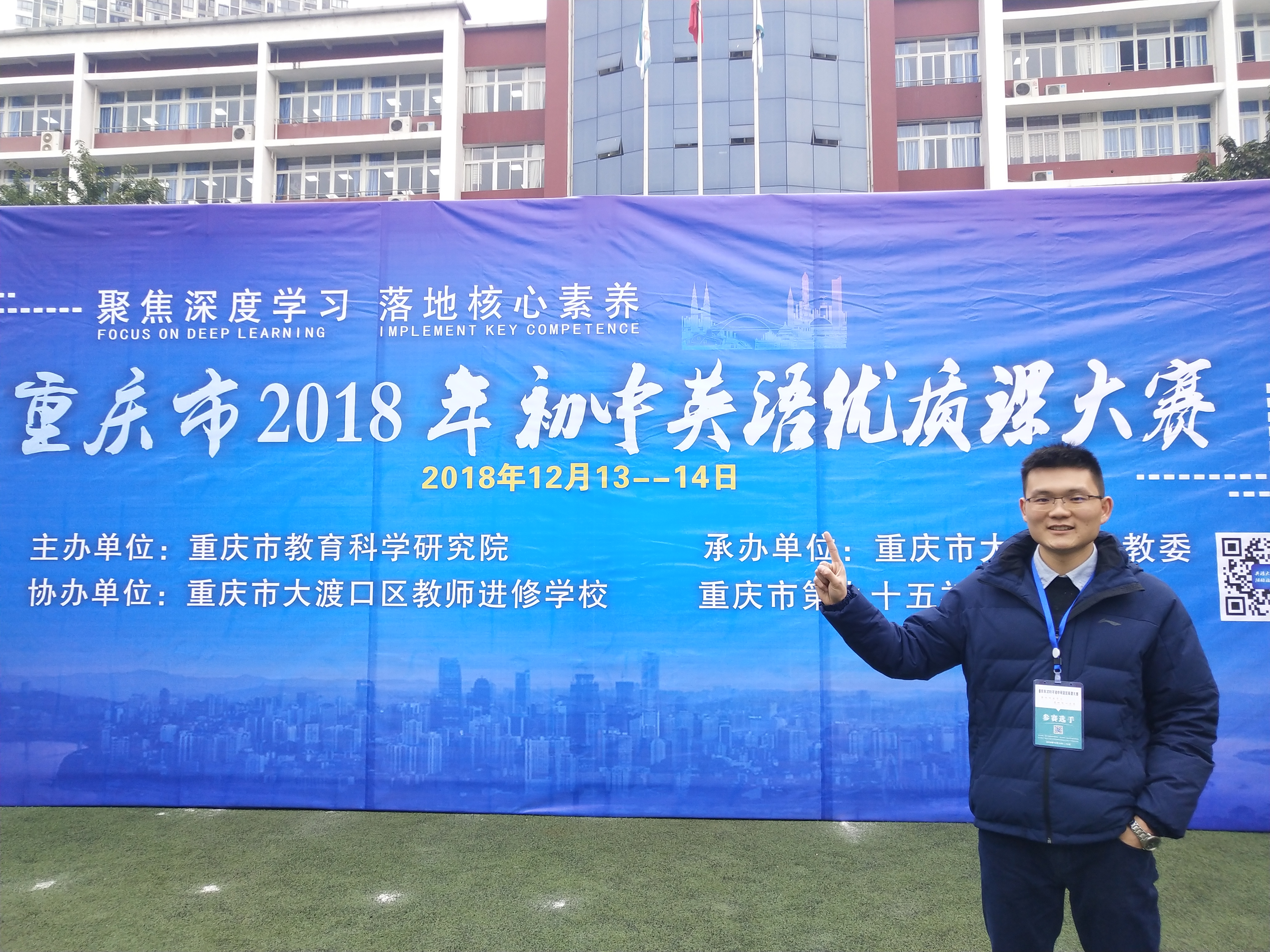 附中现象再接力:郭昌荣一等奖第一名