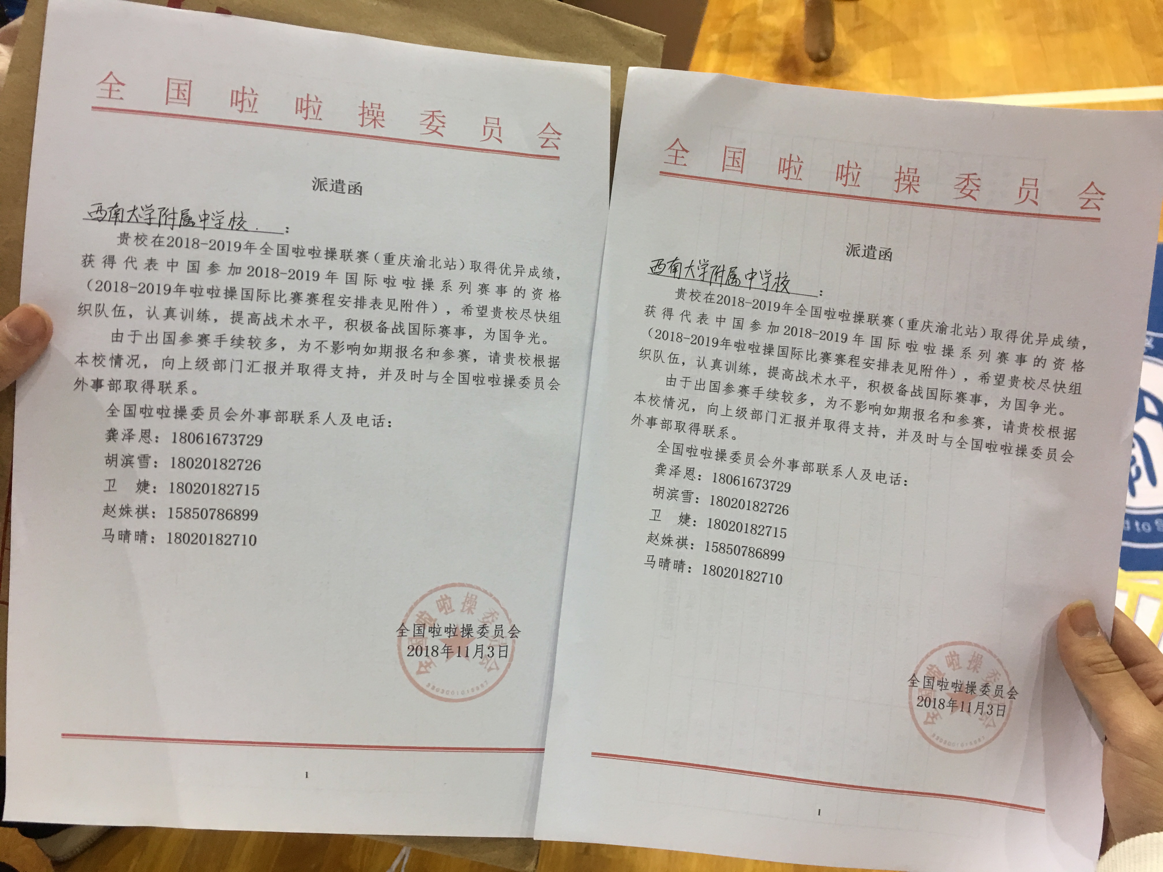 舞出我青春，附中夺双冠