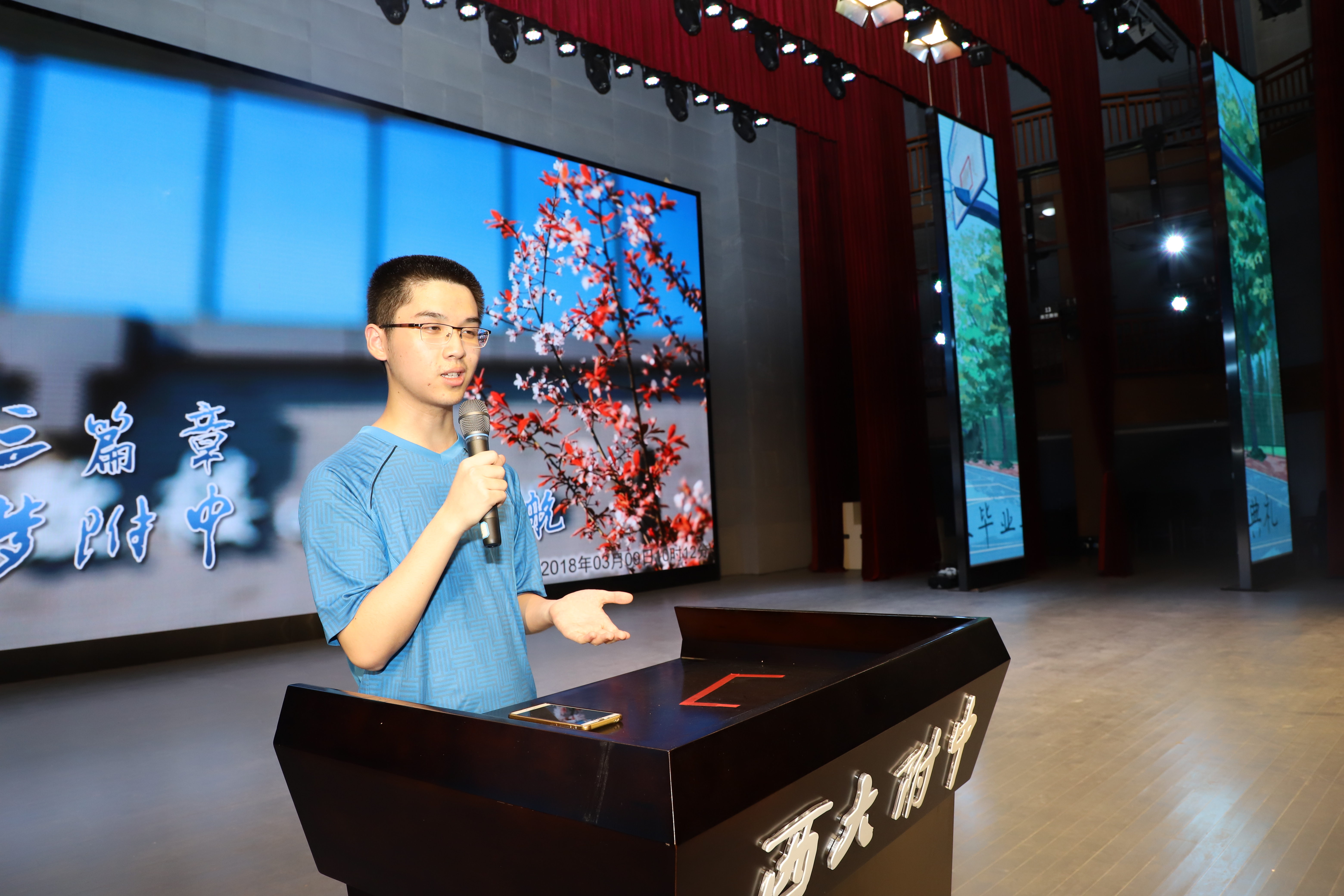 最好的我们，毕业啦！高2018级毕业典礼圆满举行1