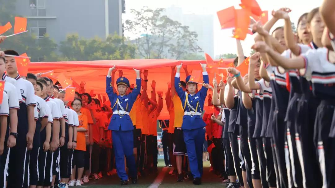 壮丽七十年,奋斗新时代! ——西大附中2019年秋季开学典礼隆重举行