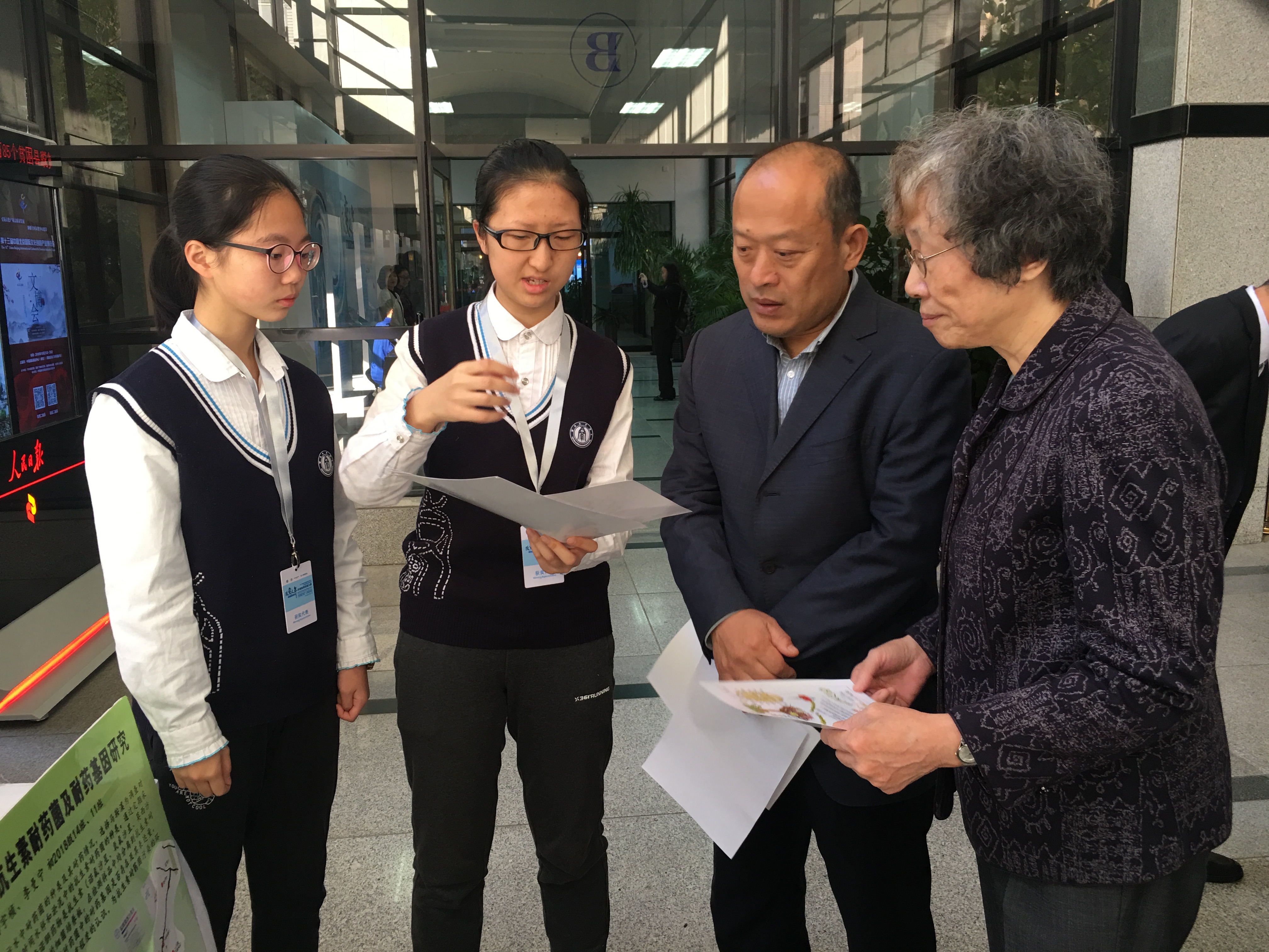 好学校培育好人才! ——生态环境部专家莅临西大附中调研