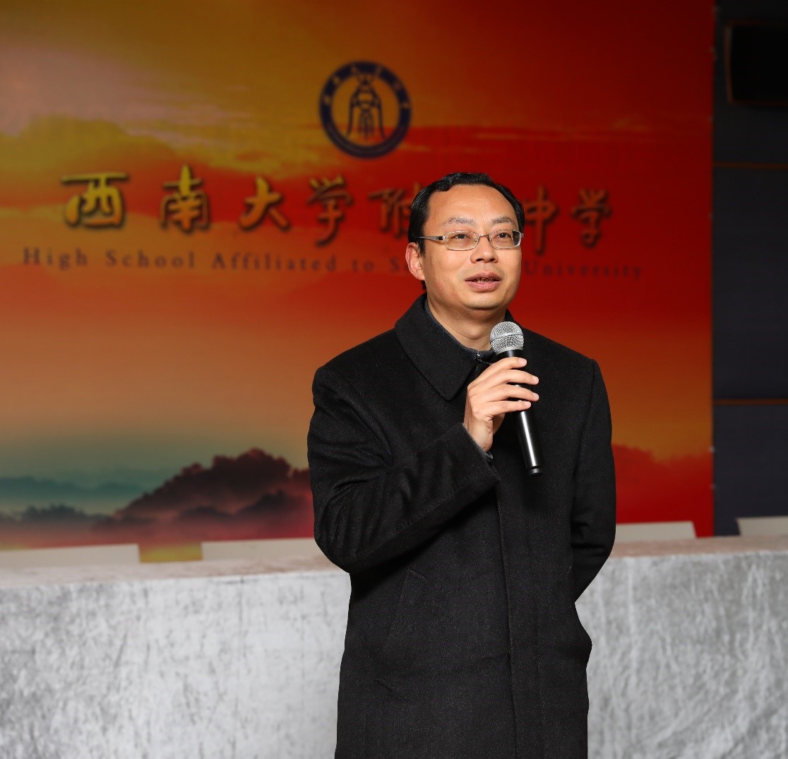 “动态数学与数学教学”研讨会暨重庆市中学数学教研员活动在我校成功举办