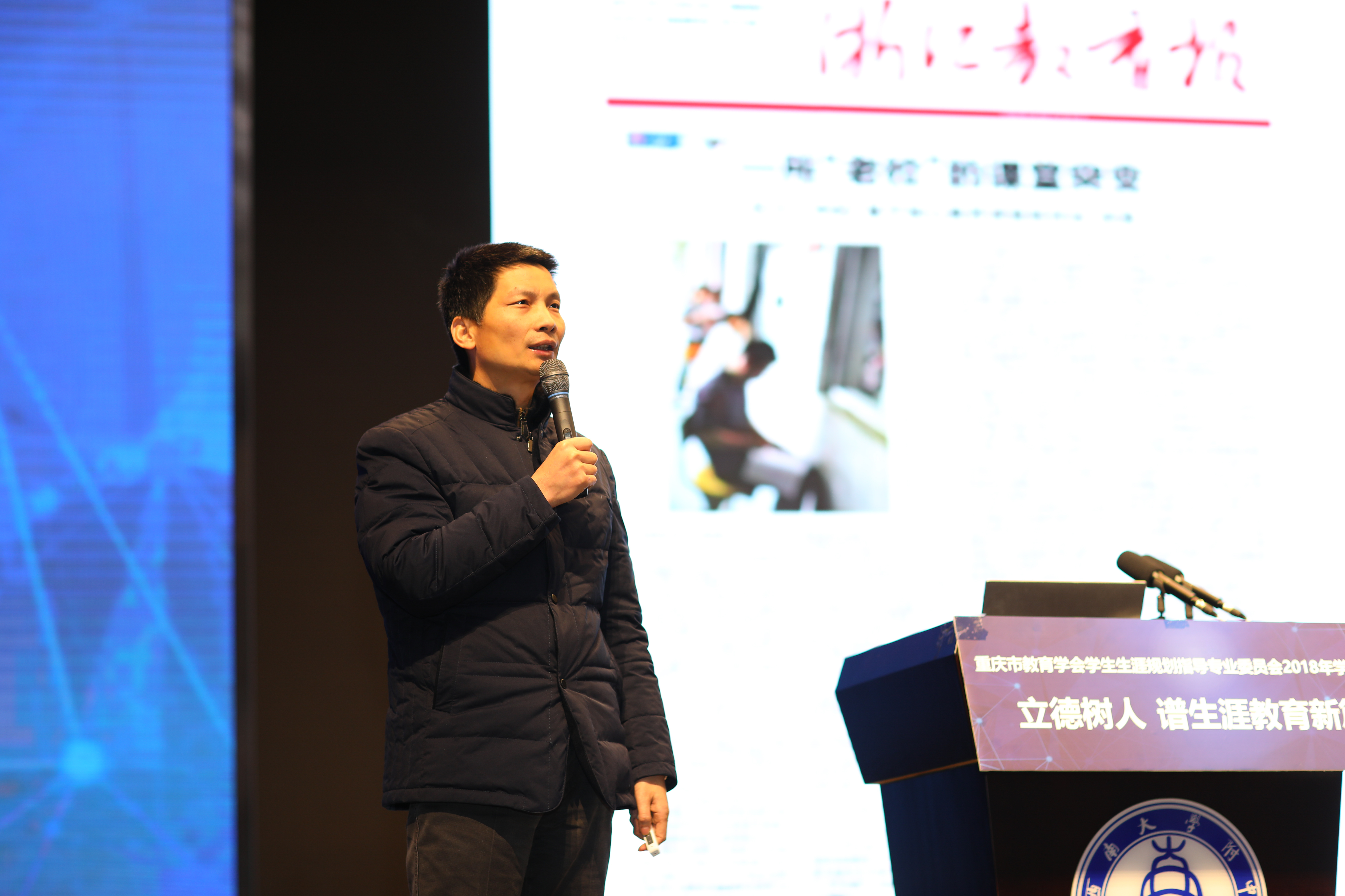 八方大咖齐聚西大附中,共话生涯规划铺垫新高考