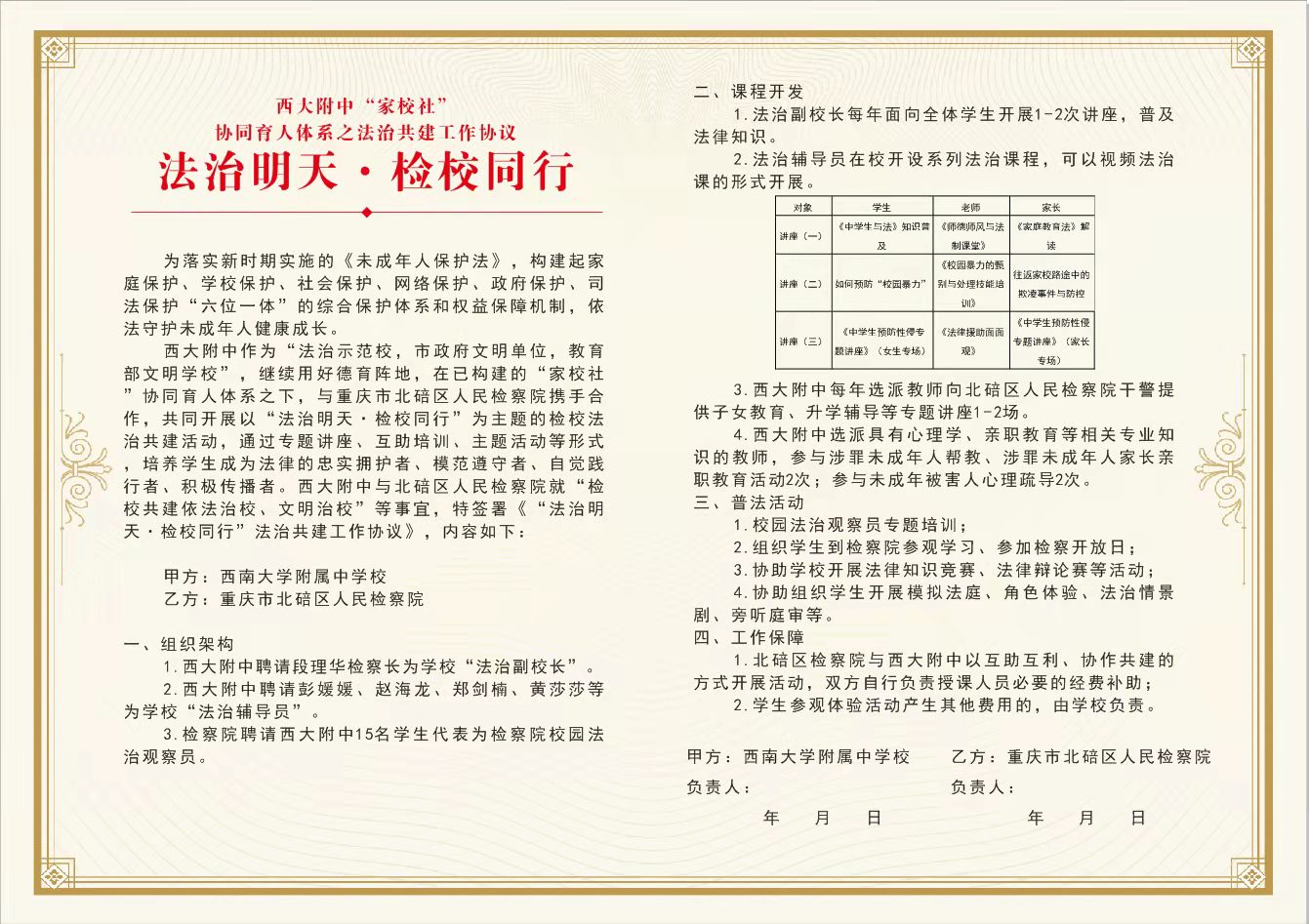 图片 4.png 图片 4.png