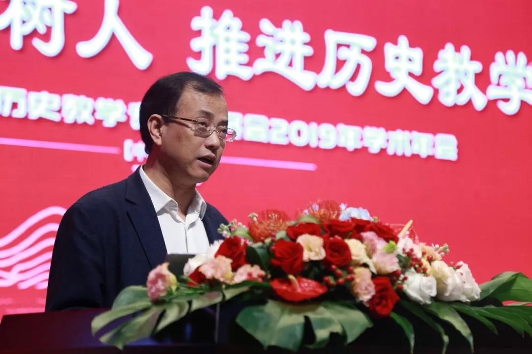 中国教育学会历史教学专业委员会2019年学术年会在PA视讯附中举行