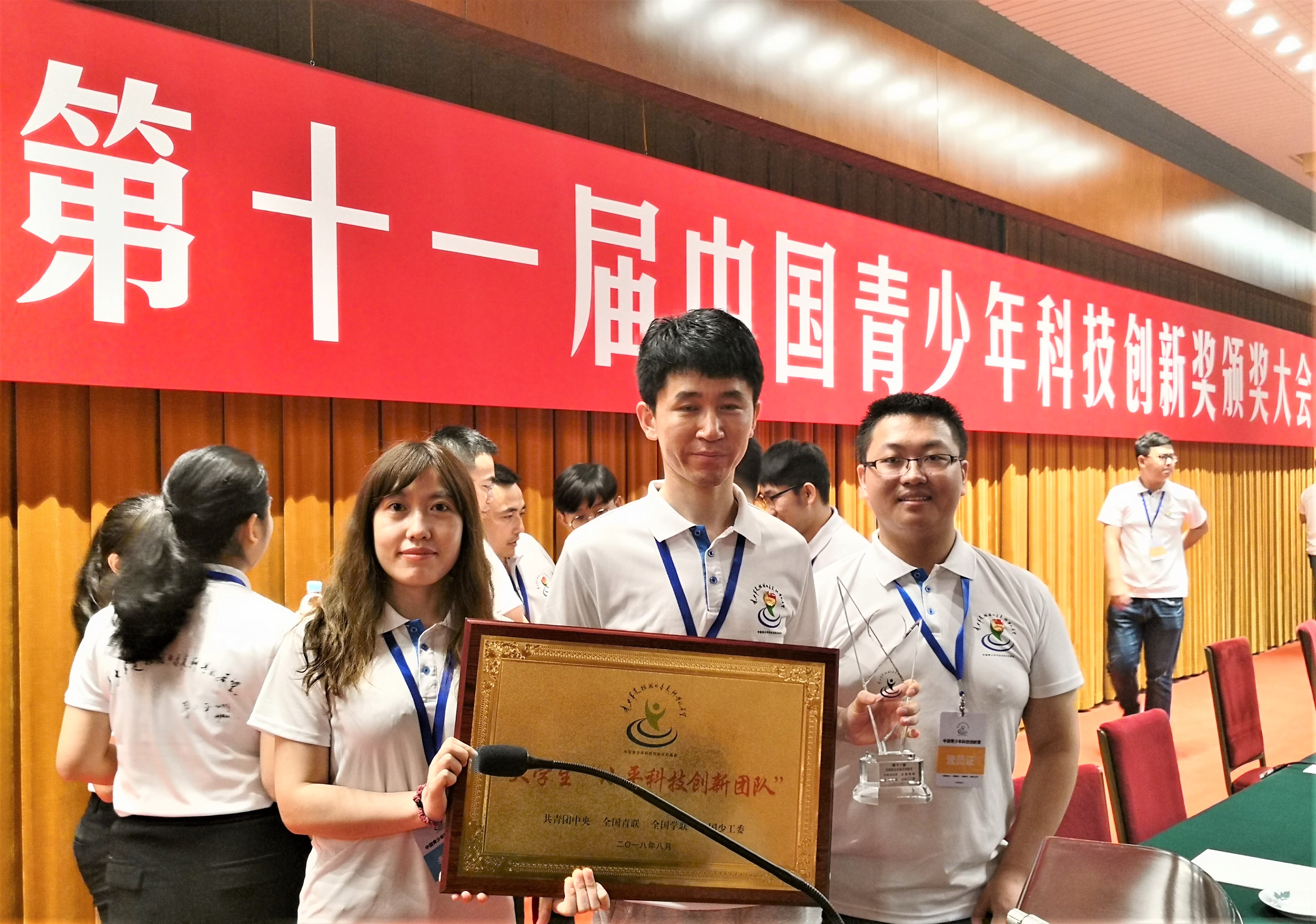 PA视讯附中学子走进人民大会堂 马玉龙获全国学生科技创新最高奖